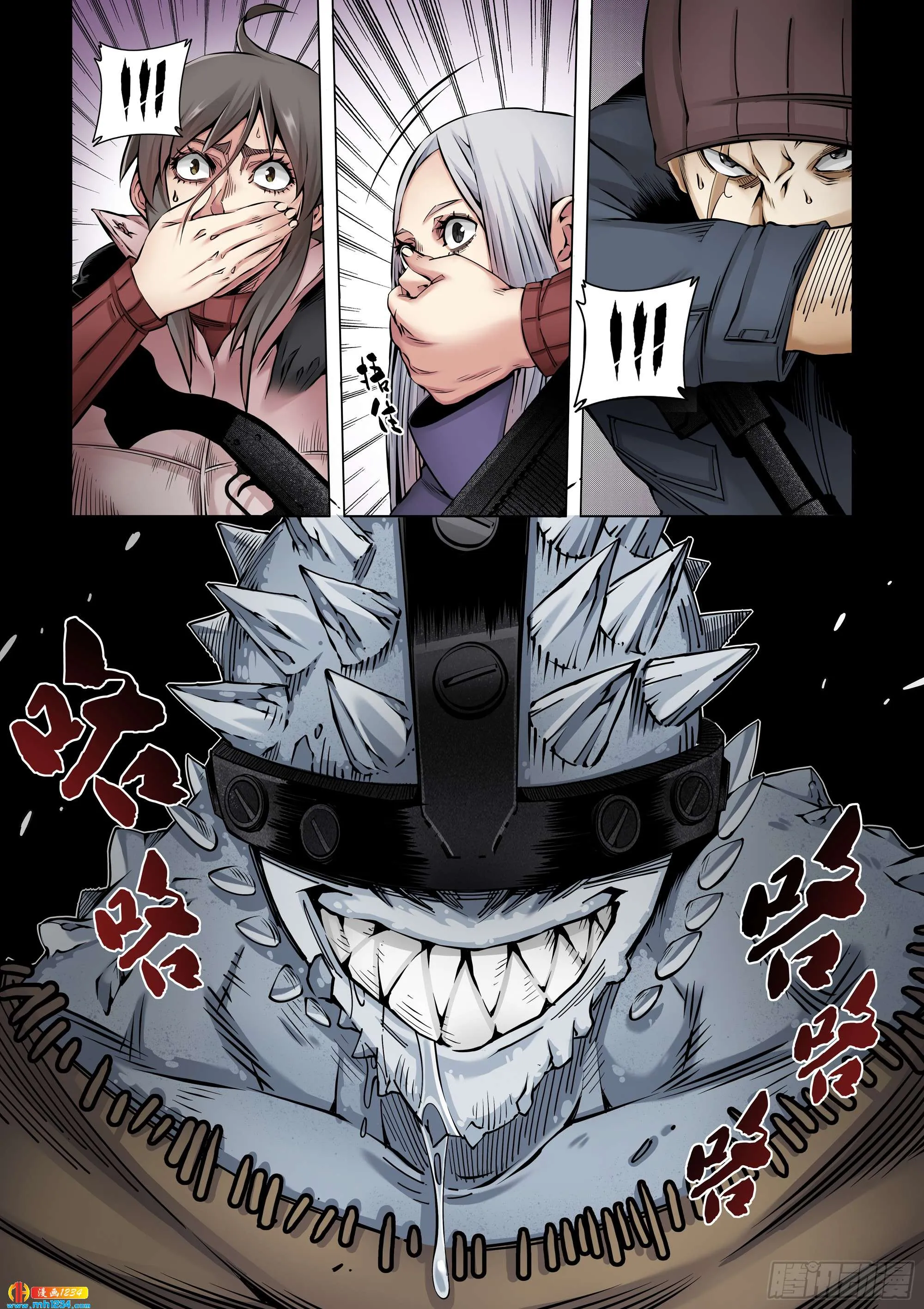 第6页
