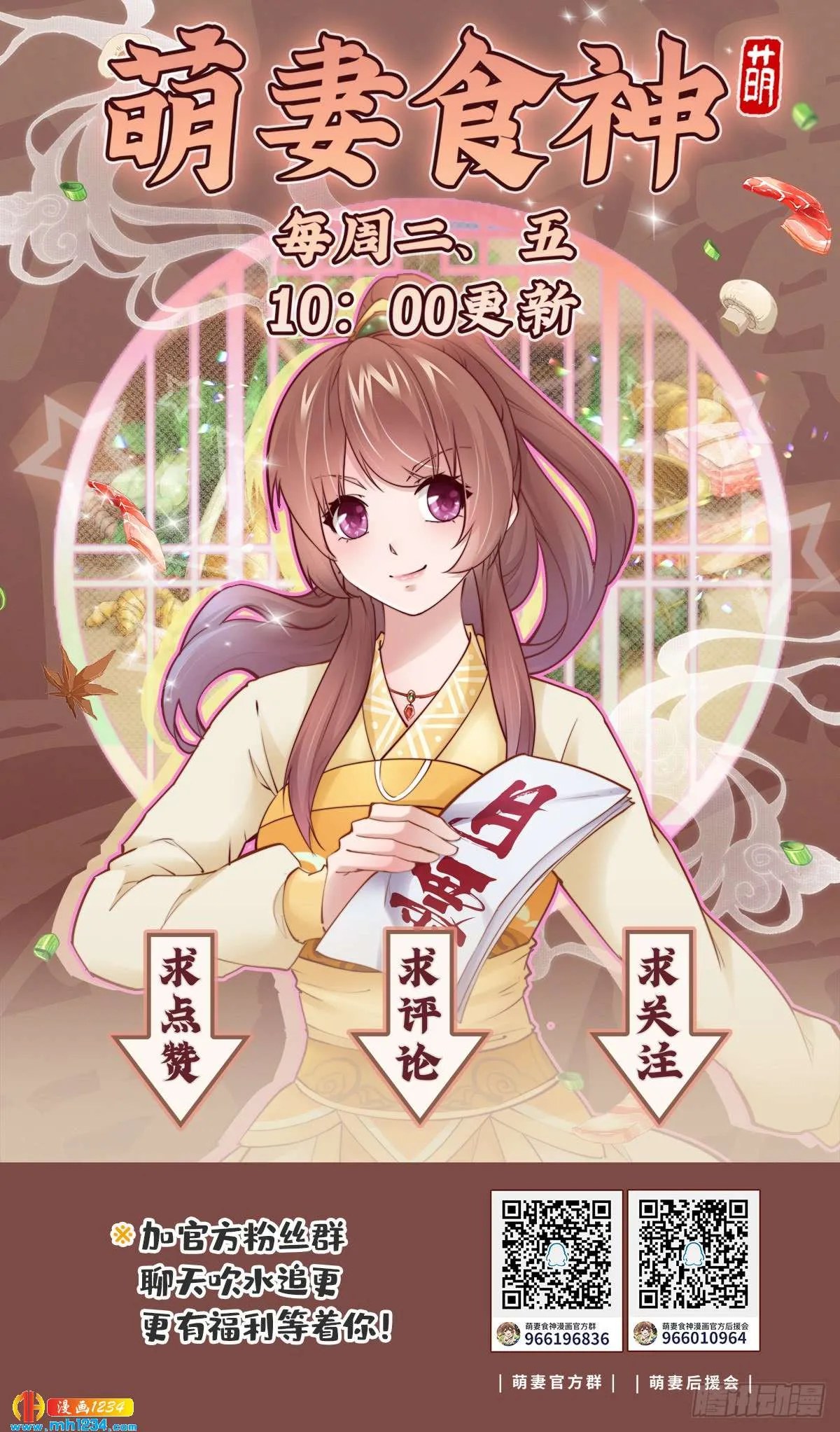 第47页