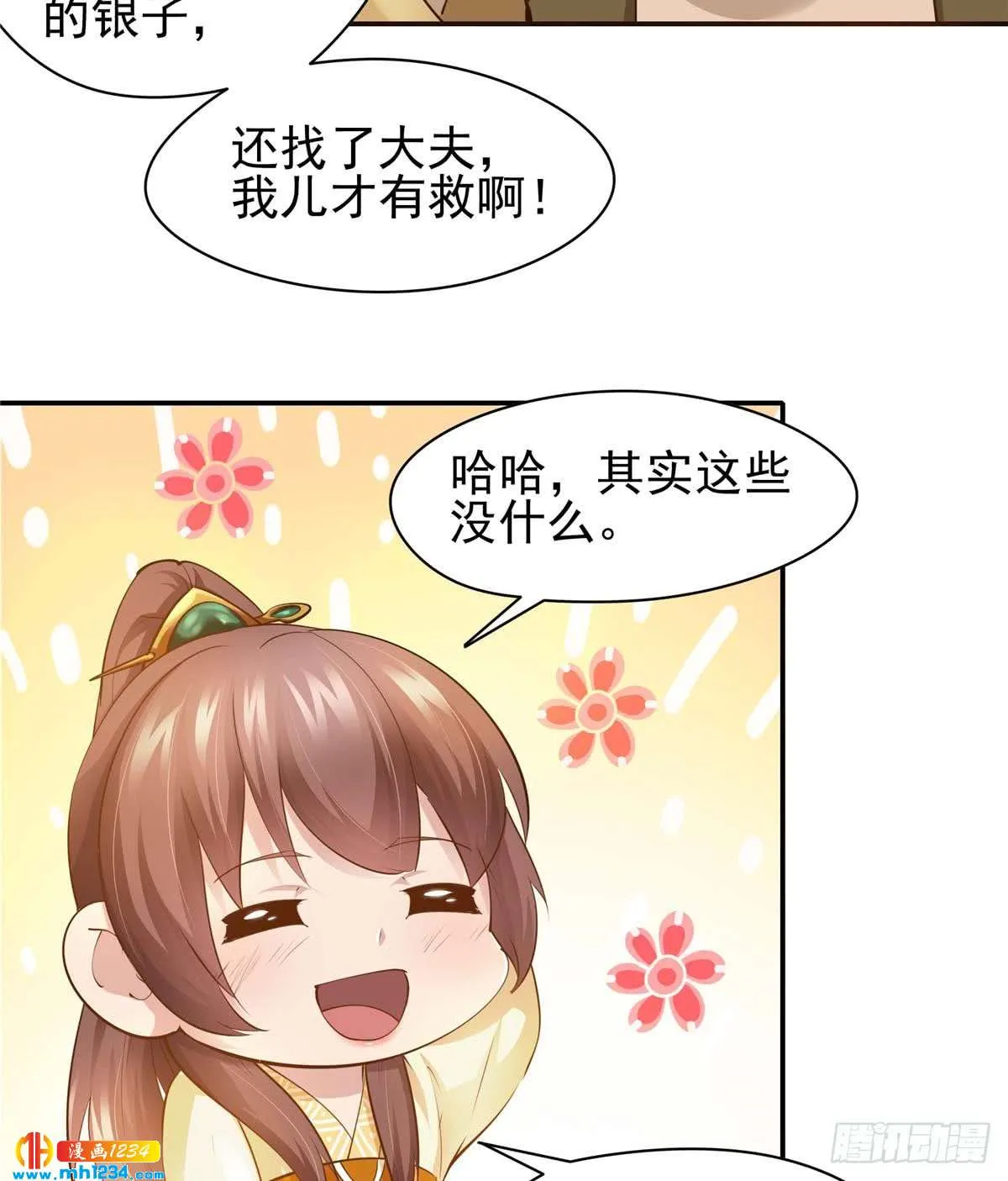 第36页
