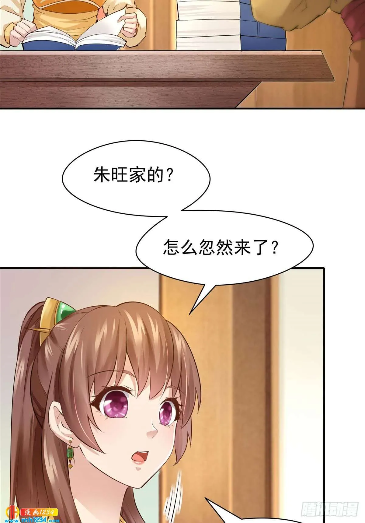 第32页