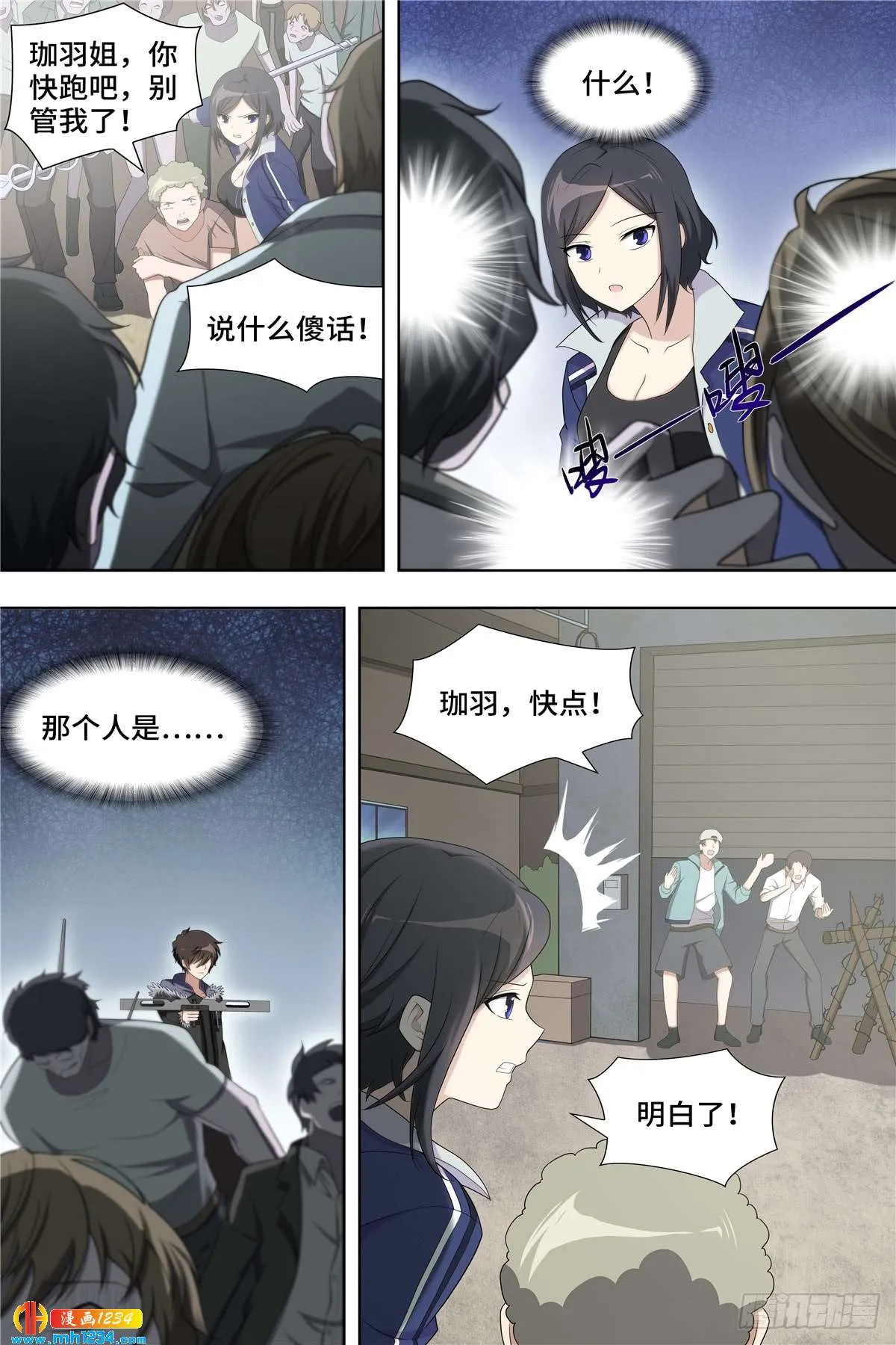 第8页