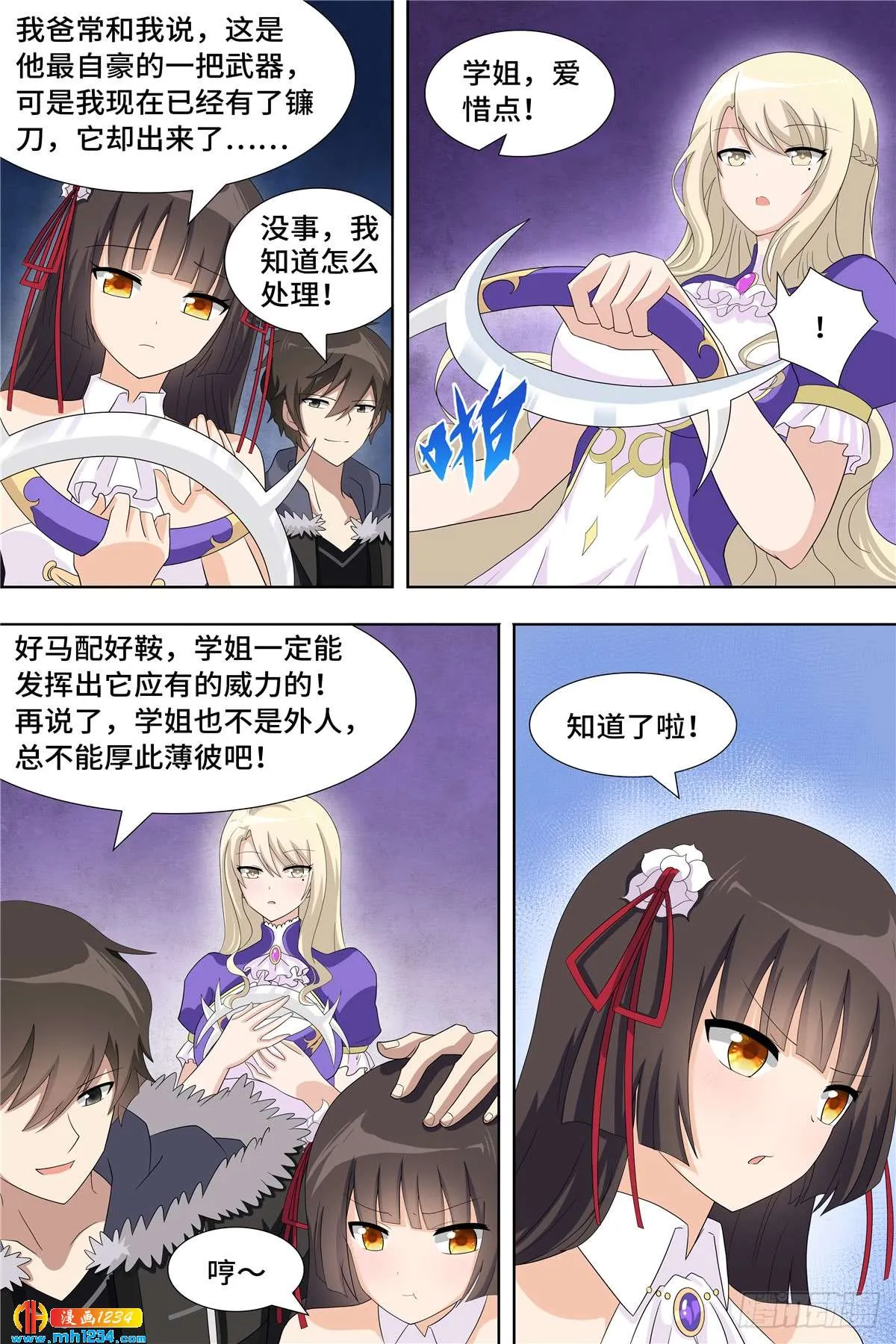第5页