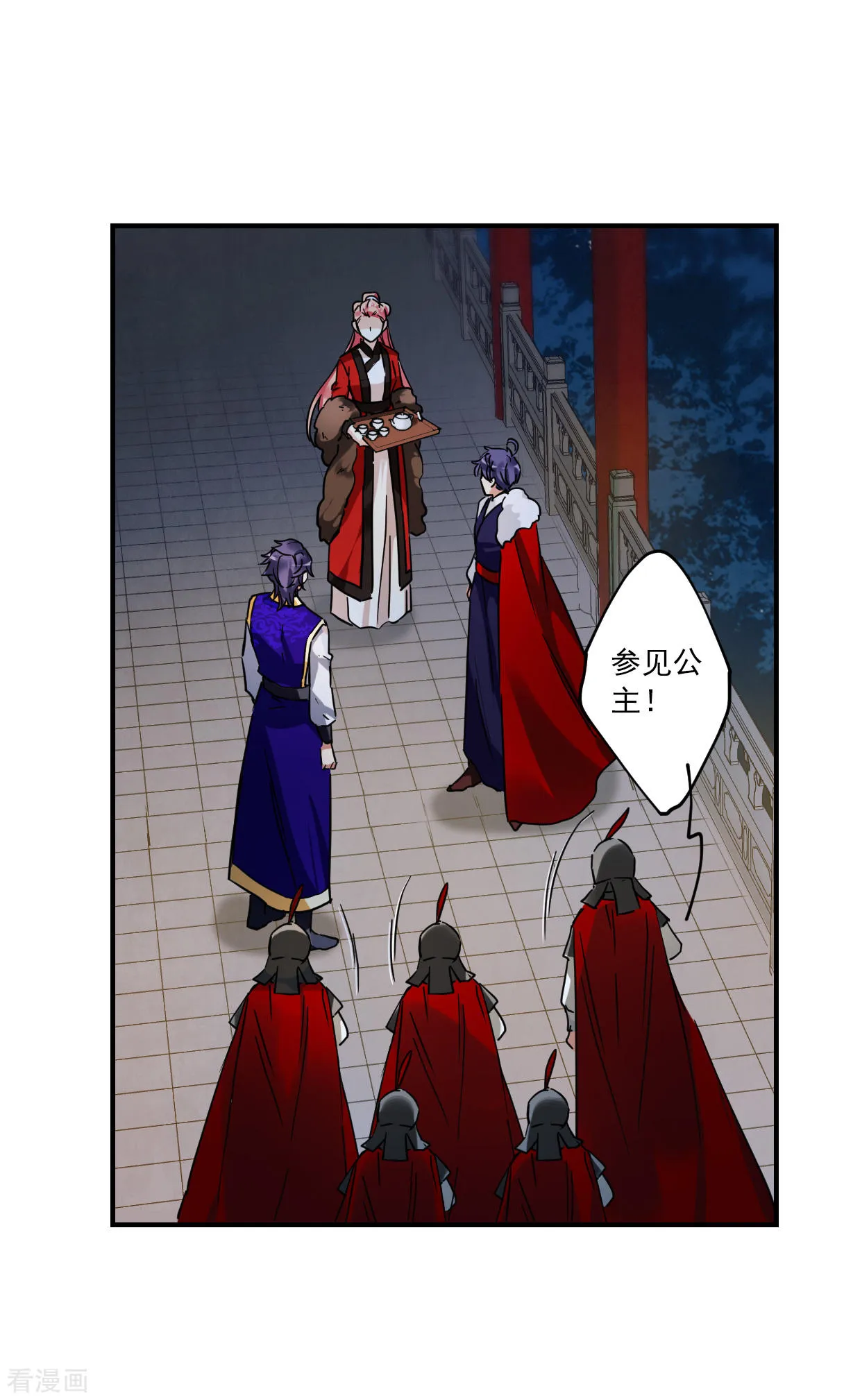 第30页