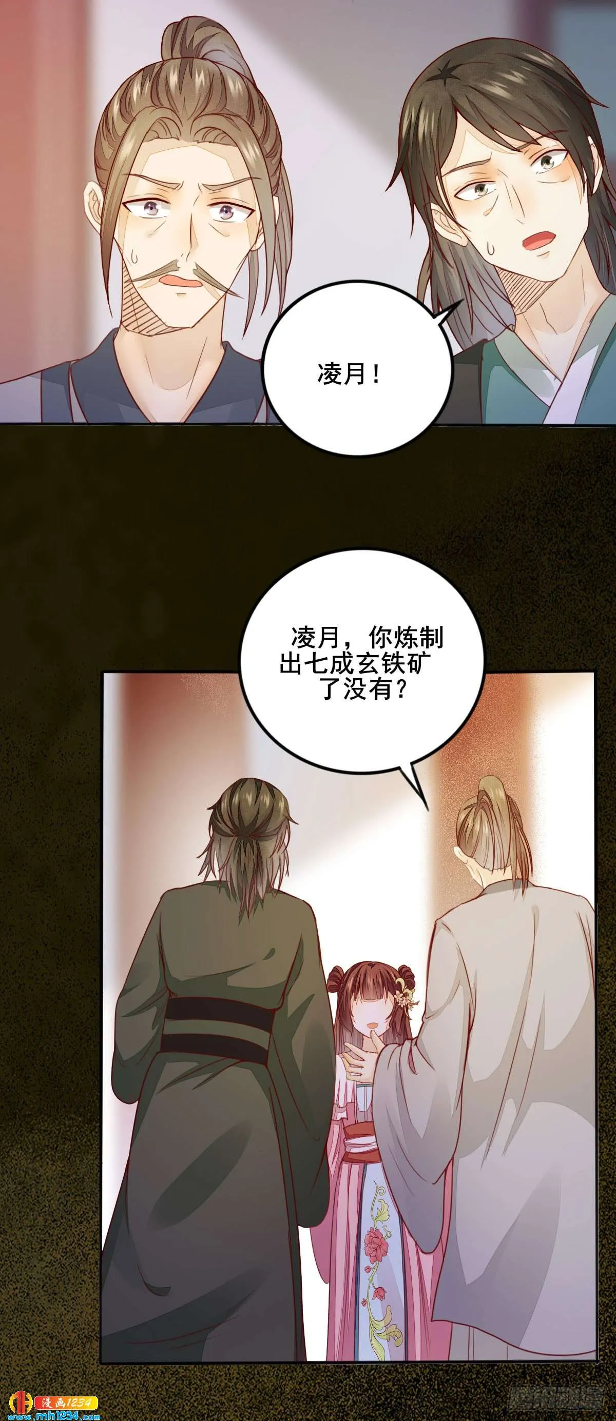 第26页