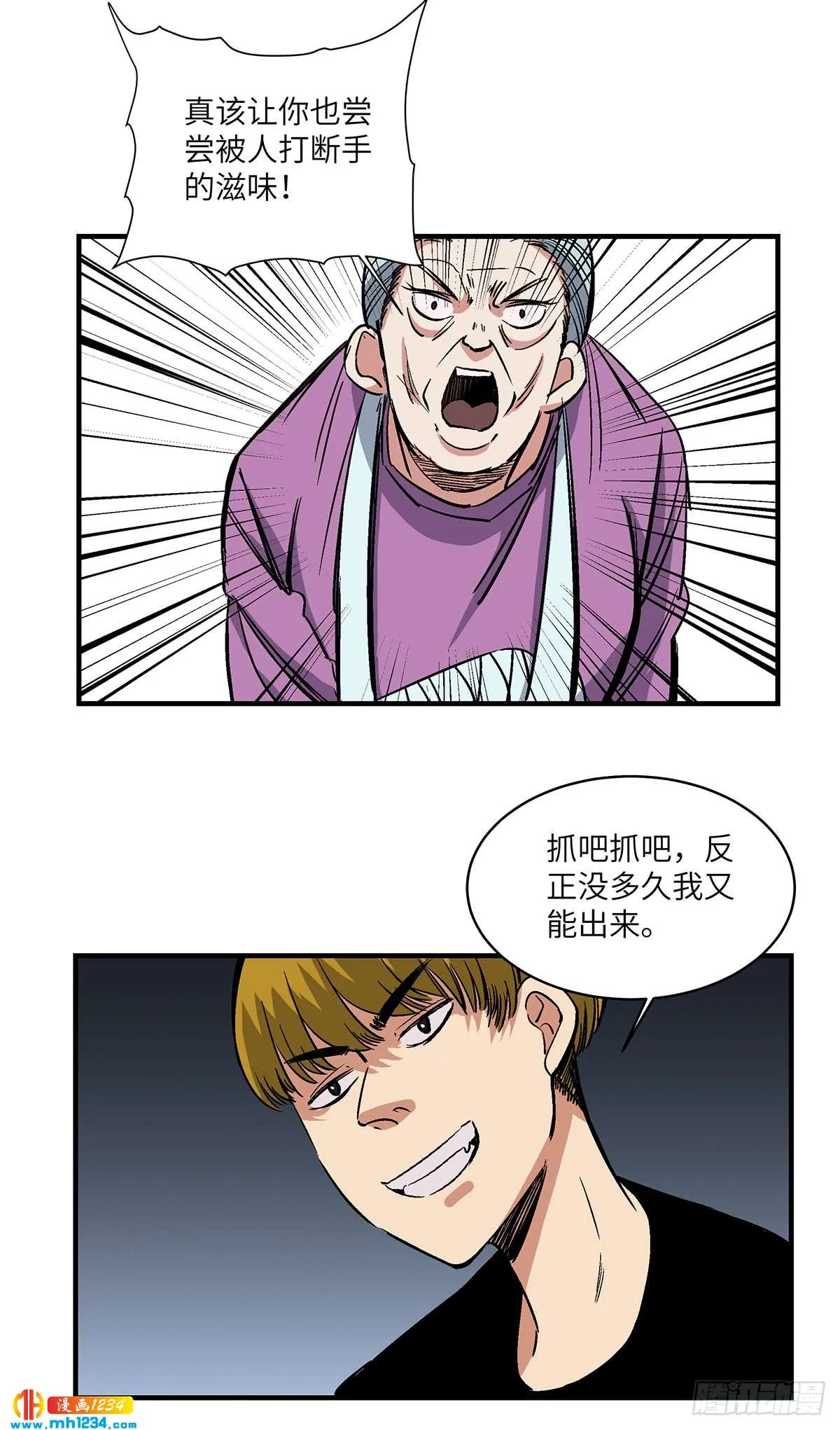 第58页