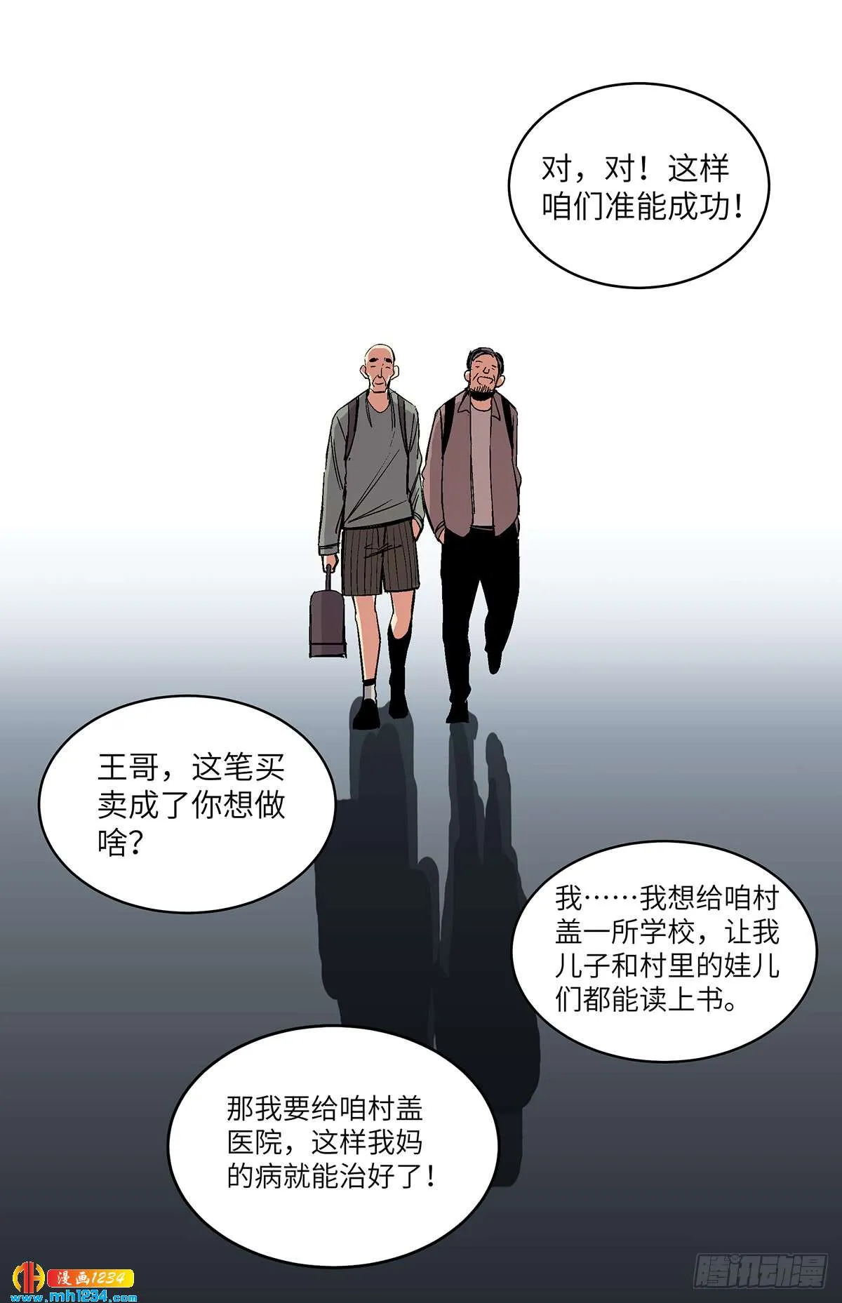 第53页