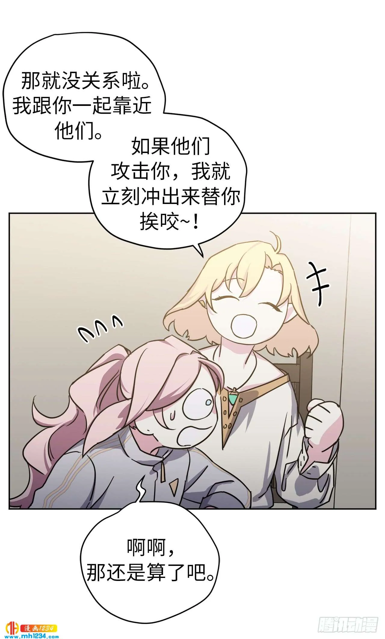 第34页