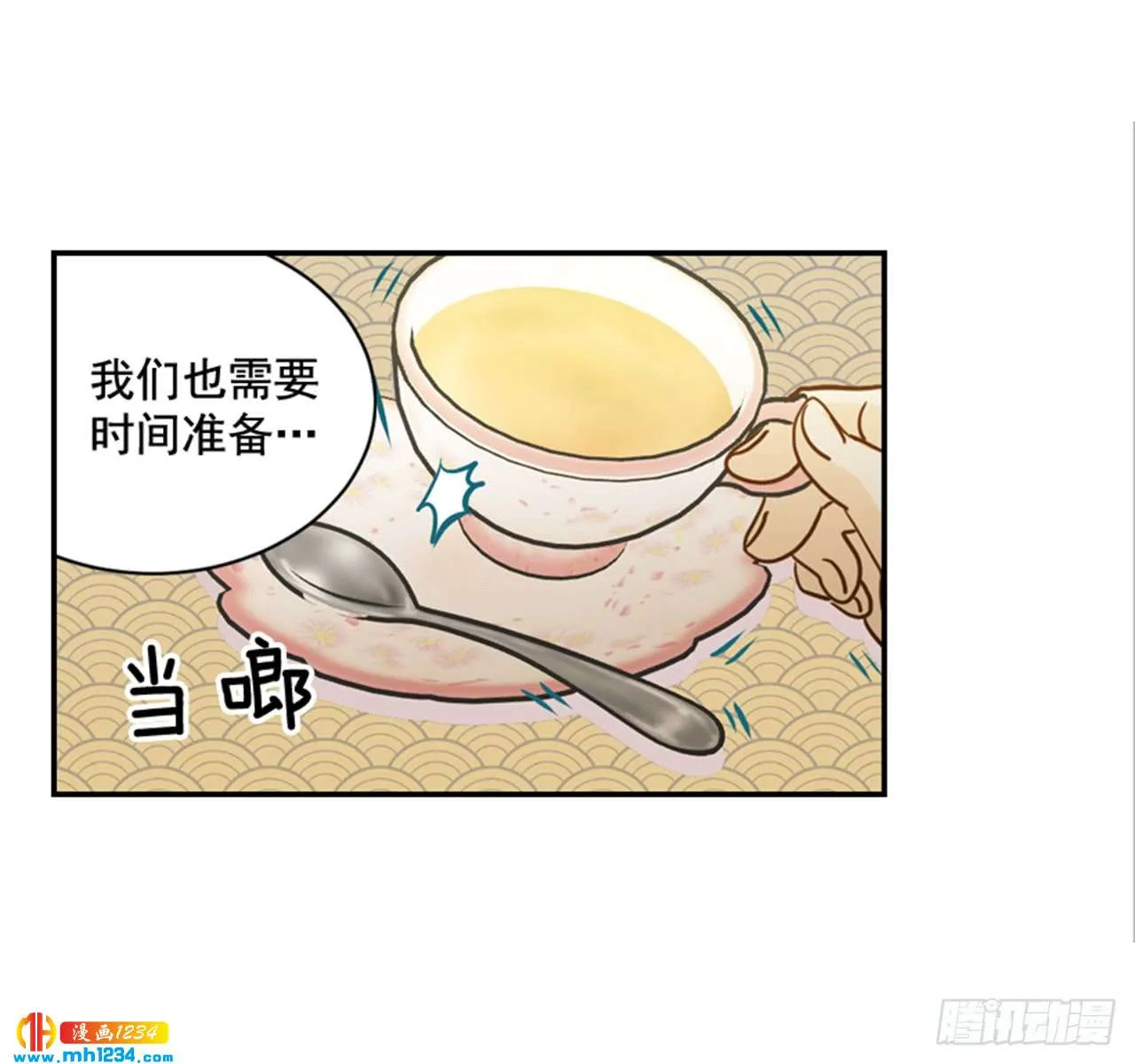 第34页