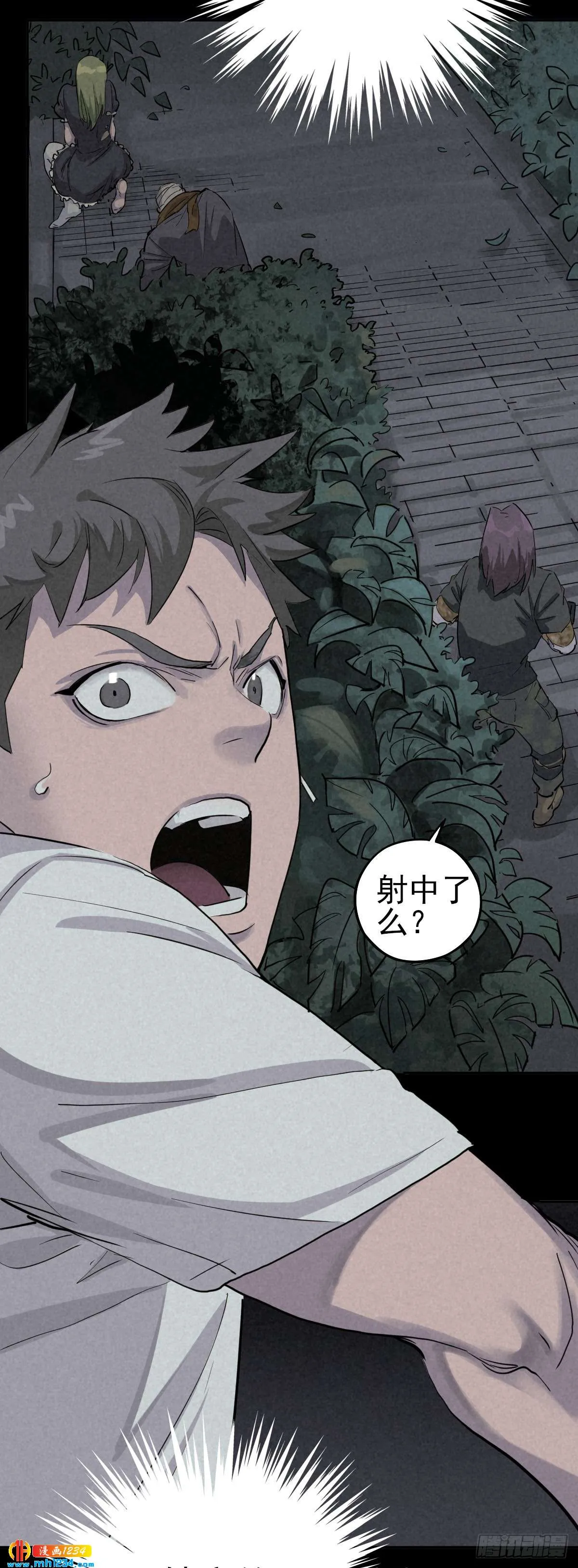 第25页