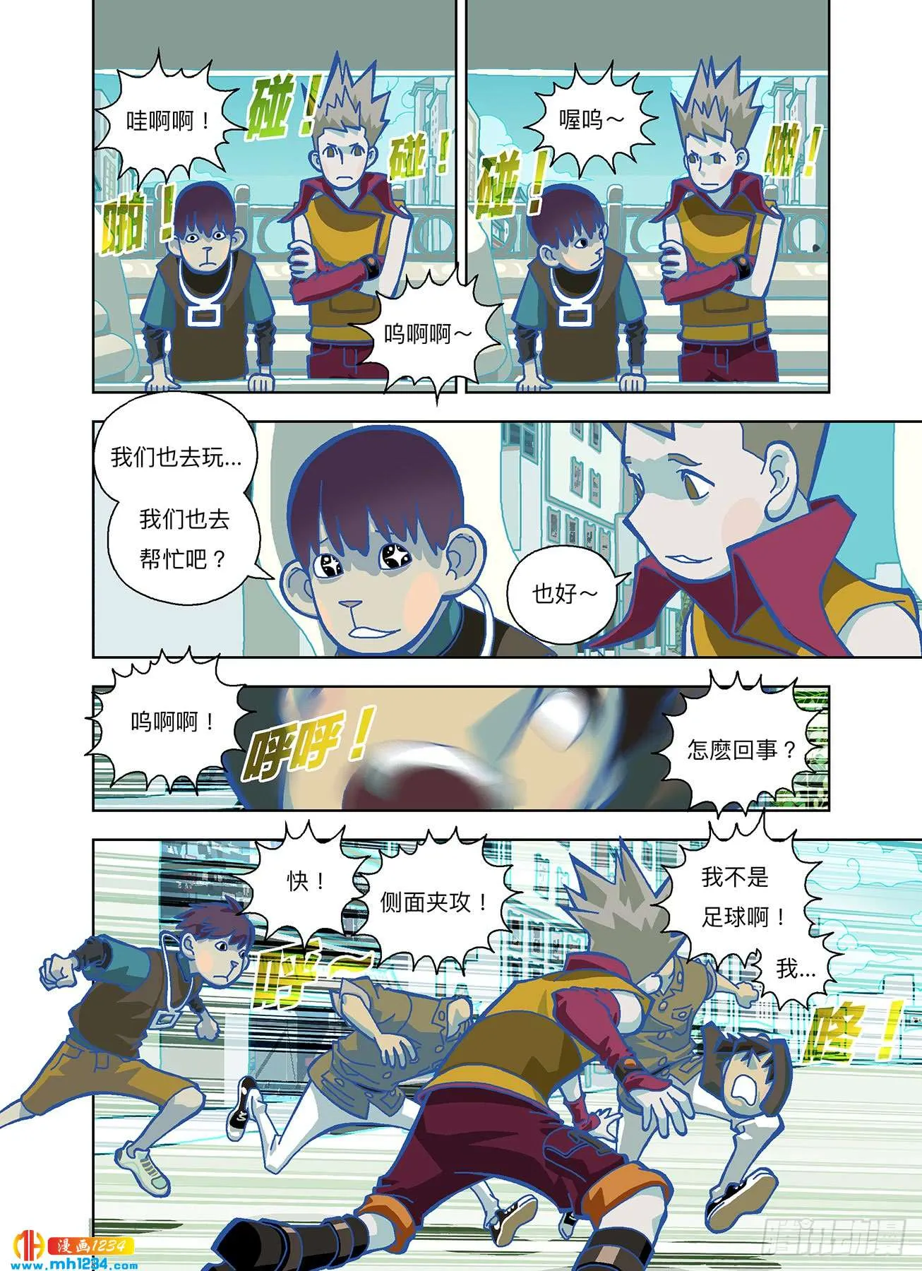 第10页