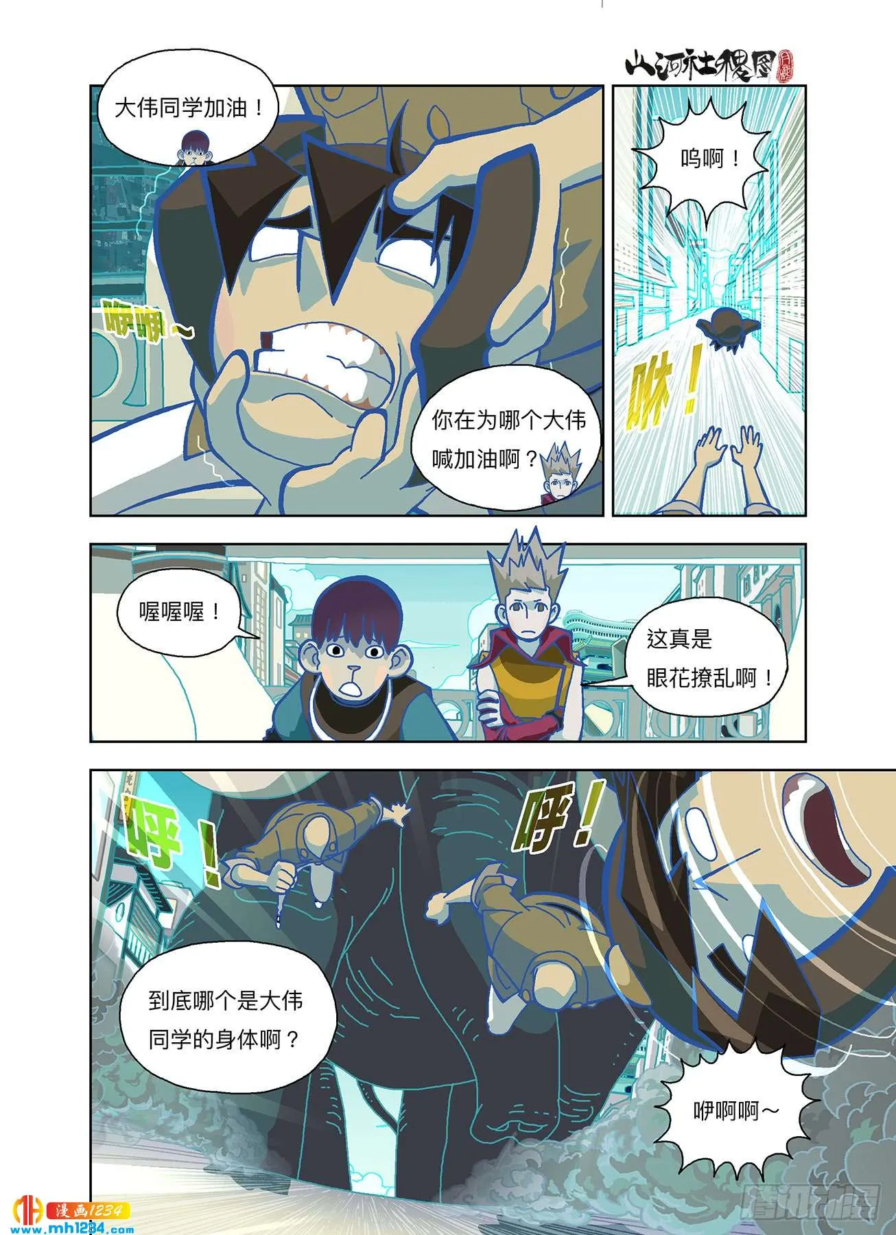 第8页