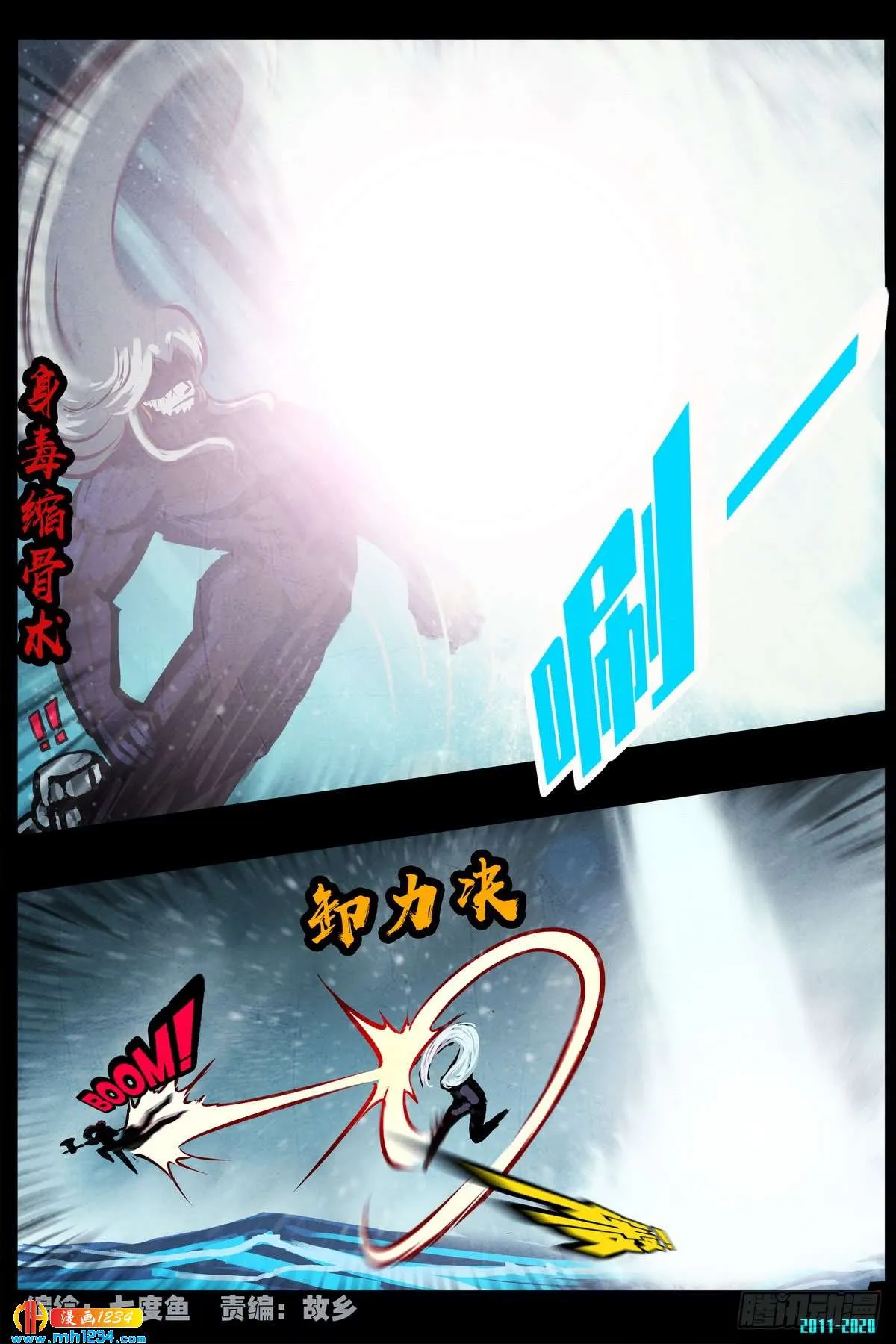 第2页