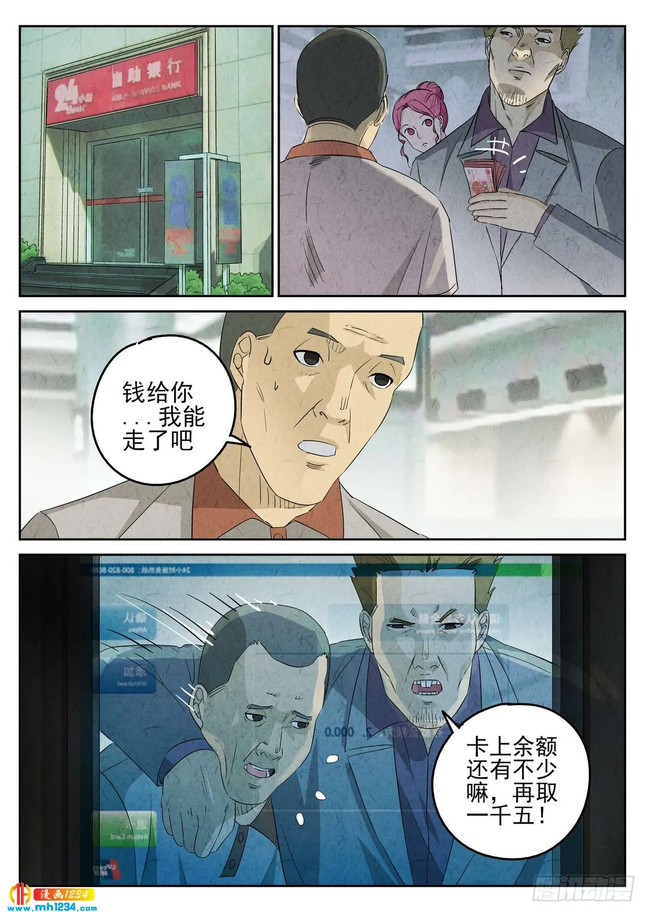 第4页