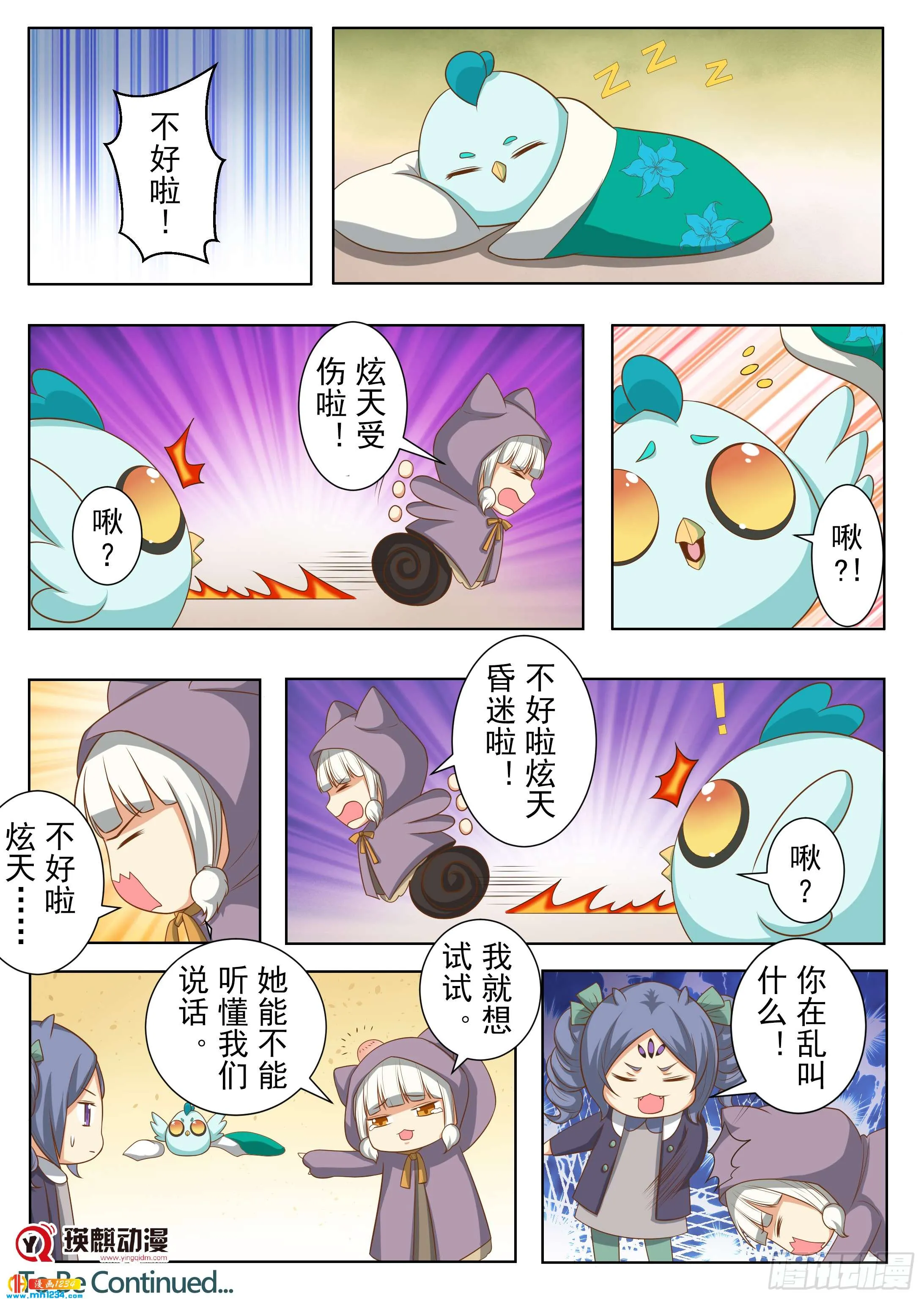 第11页