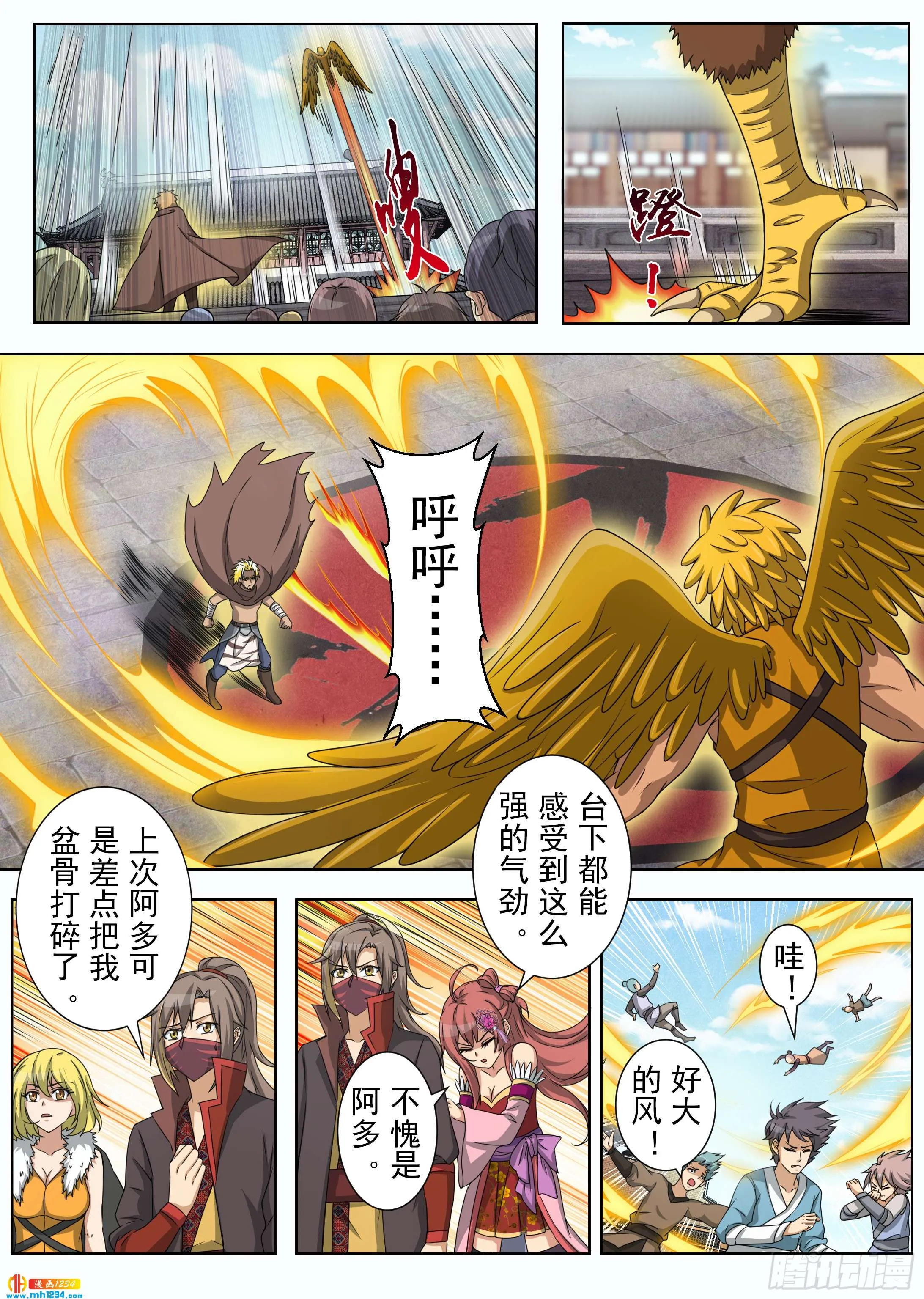 第4页