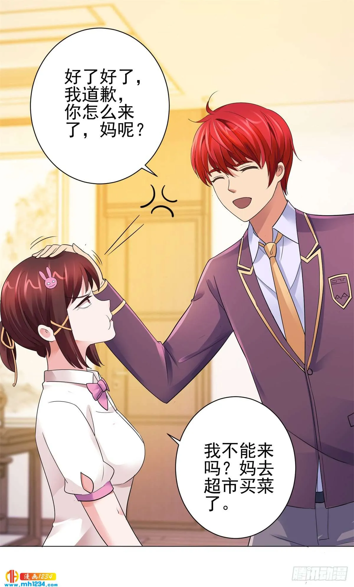 第26页