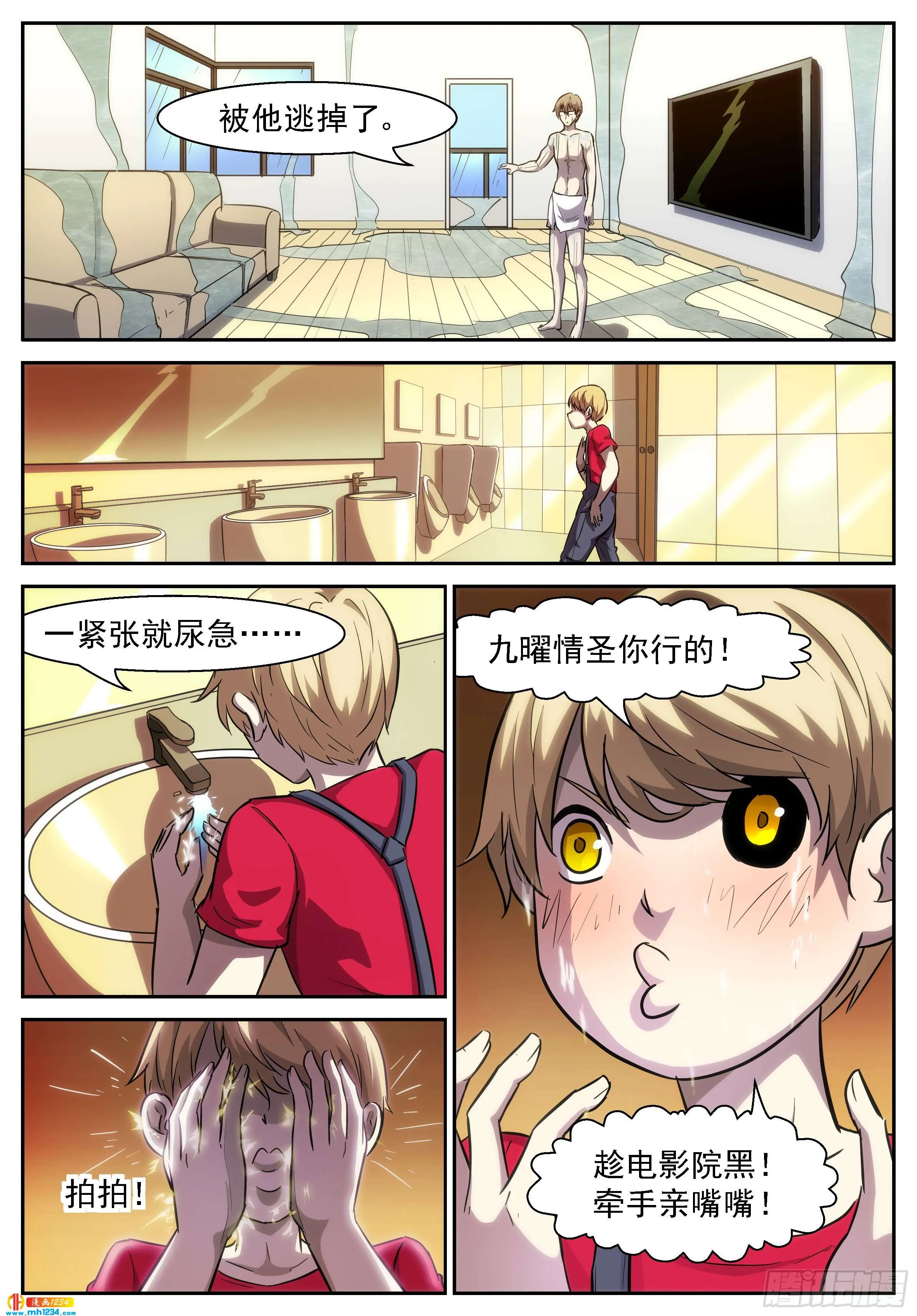 第9页