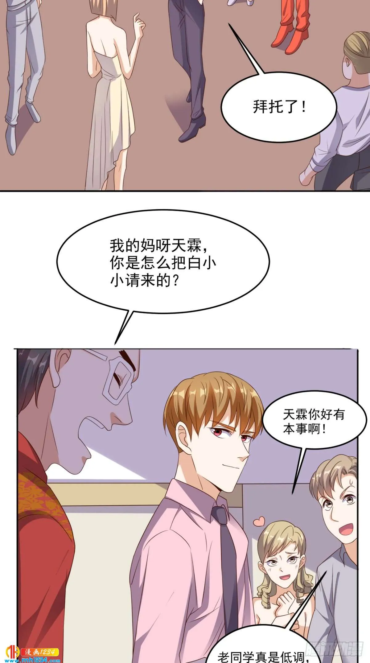 第34页