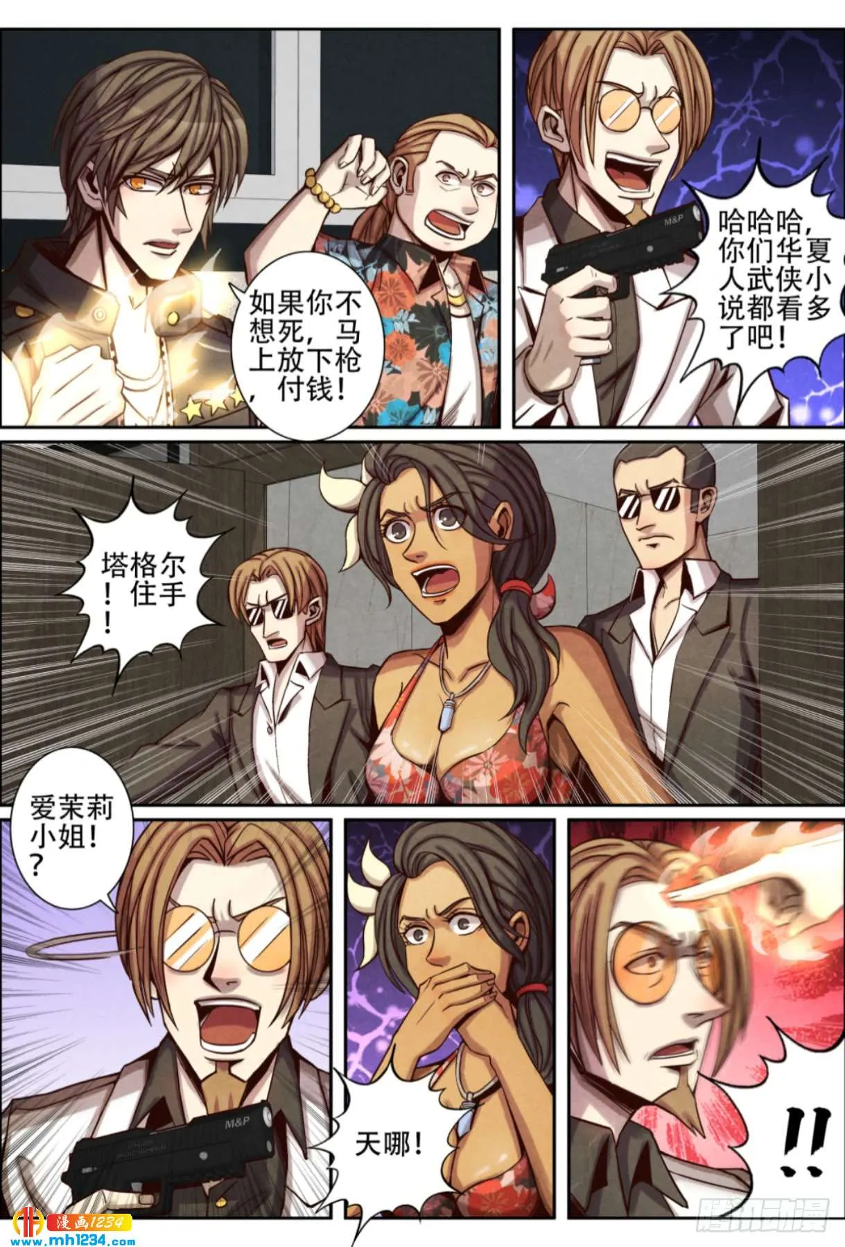 第7页