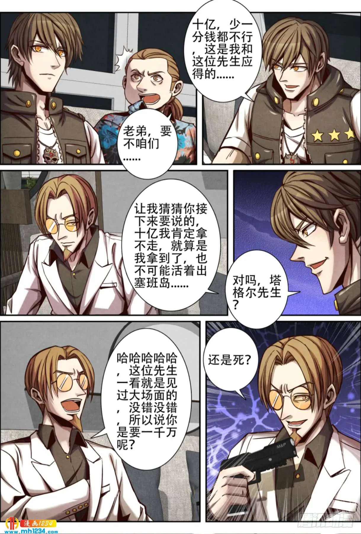 第6页