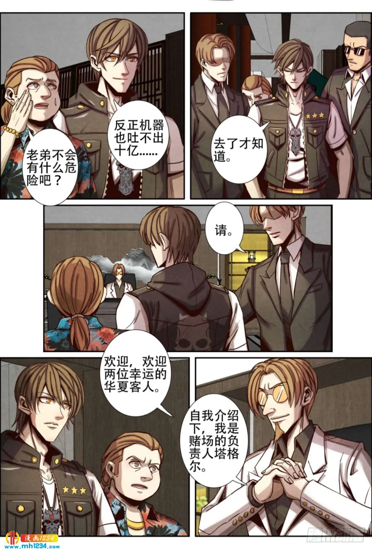 第3页