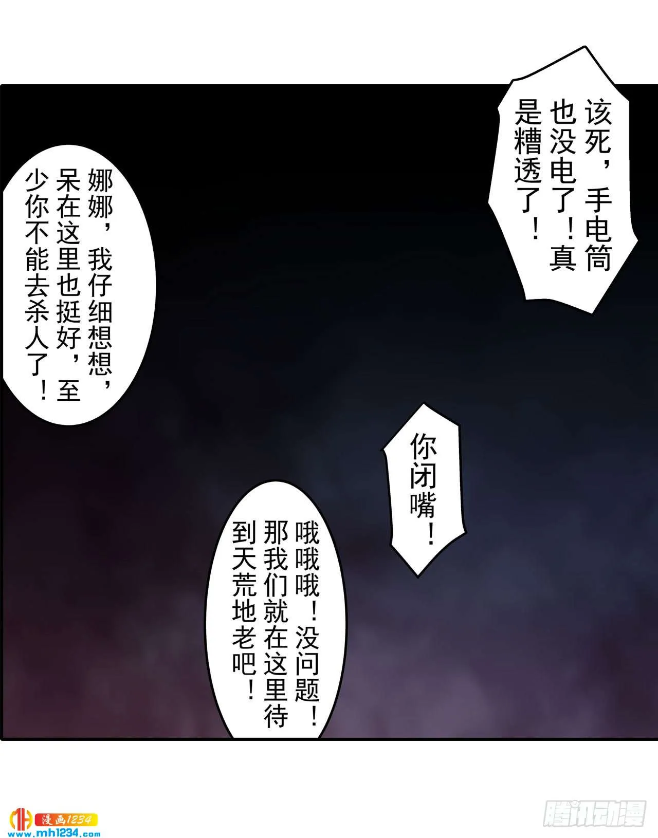 第30页