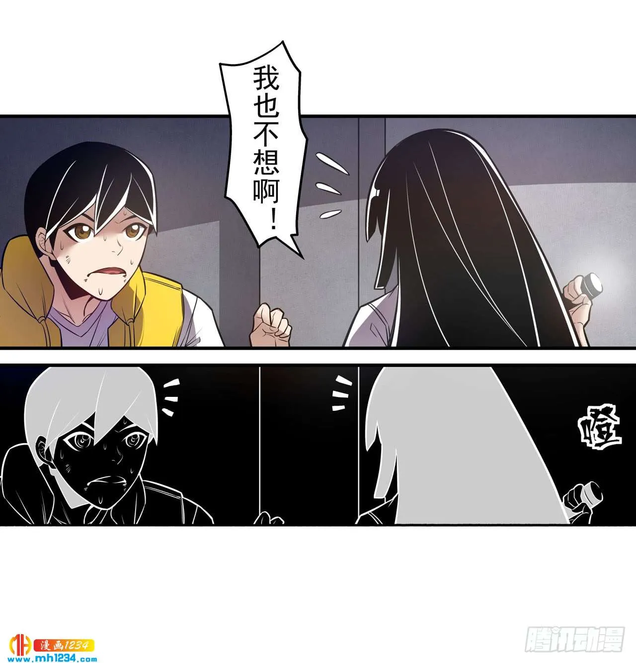 第29页