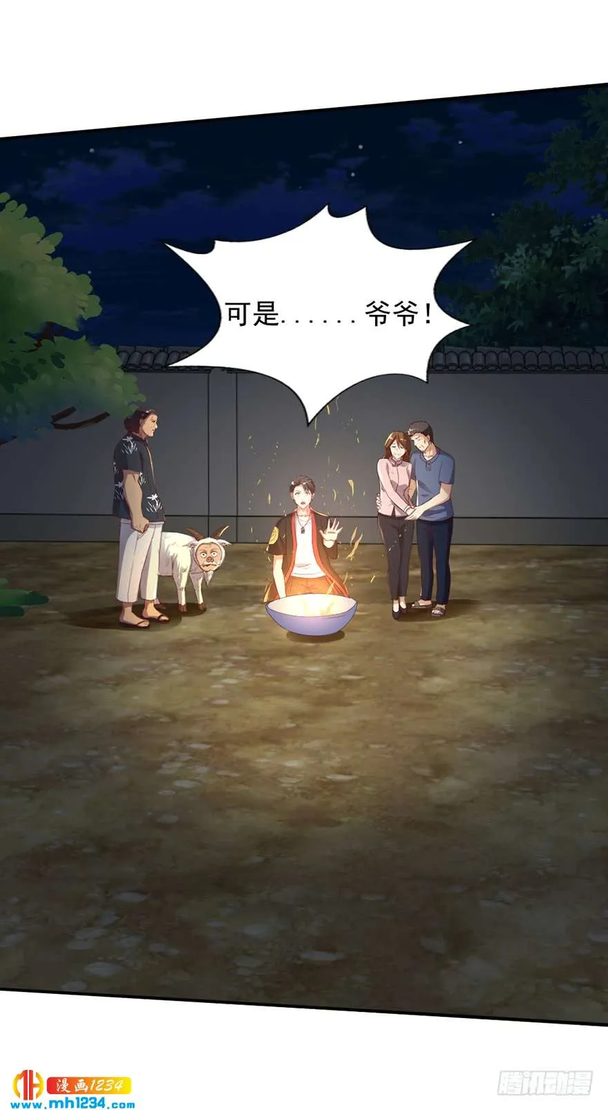 第33页