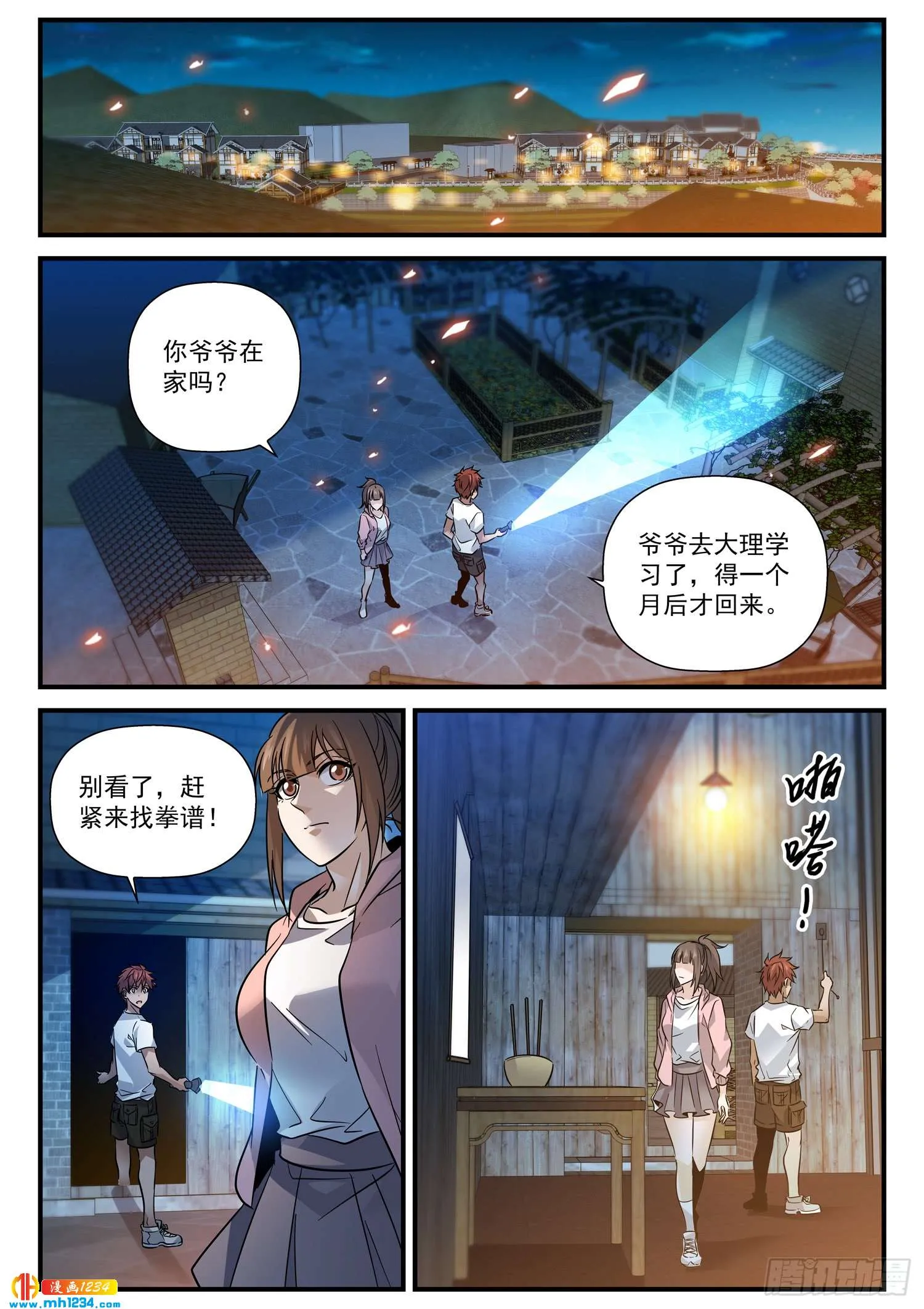 第9页