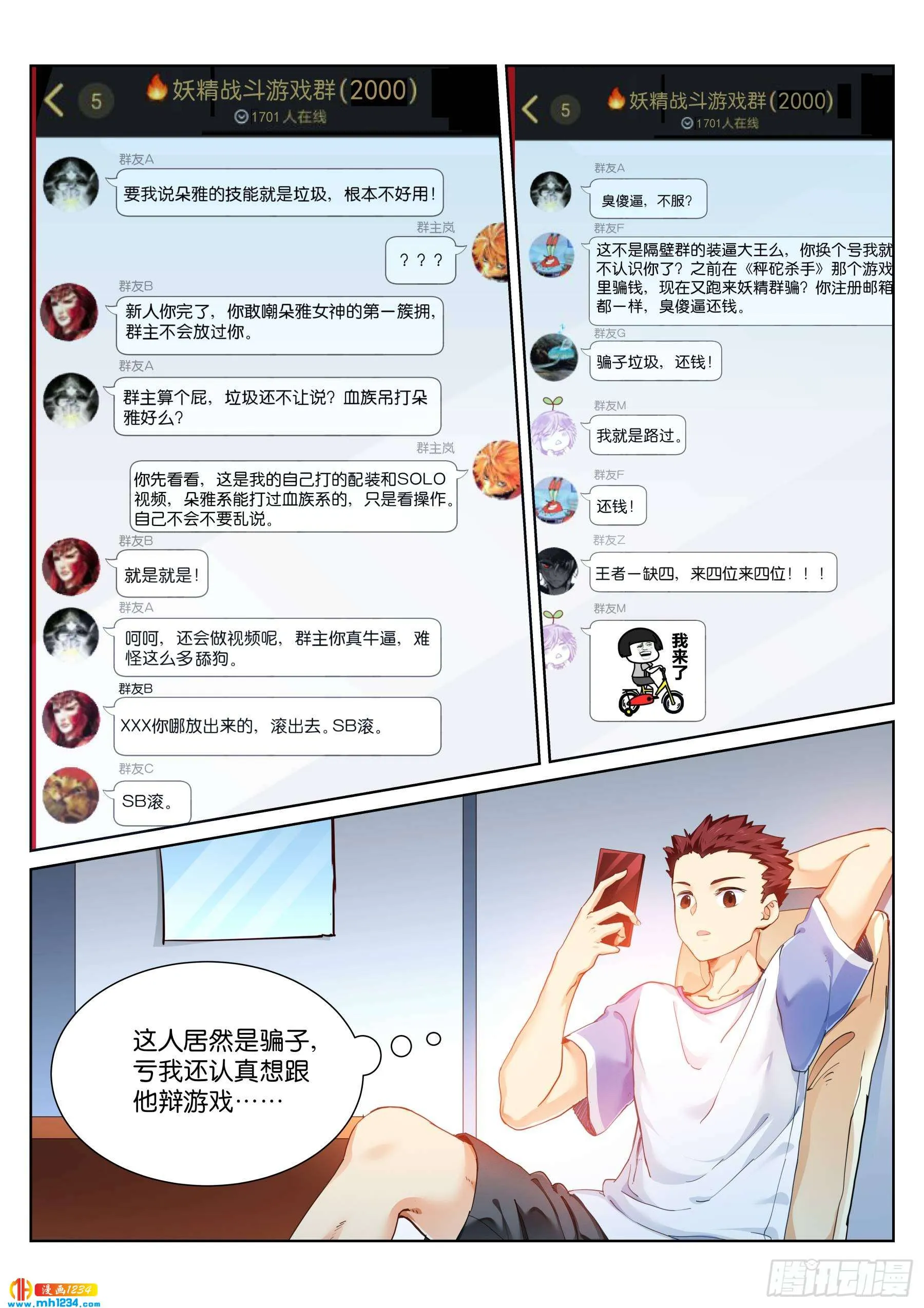 第3页