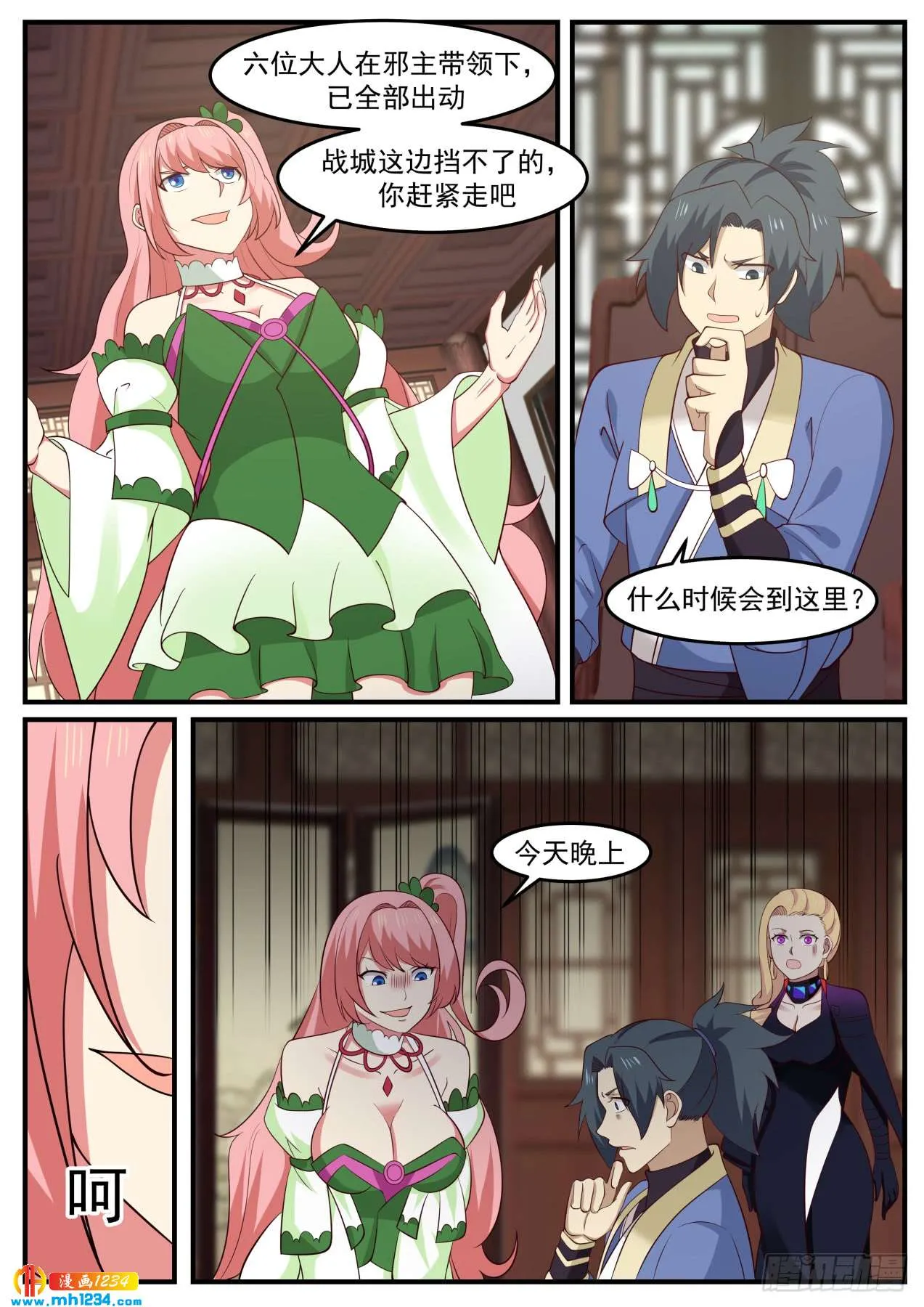 第6页
