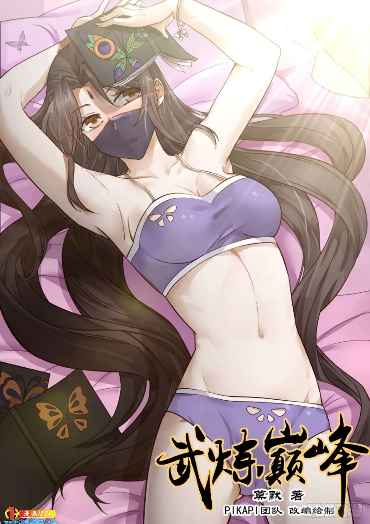 第1页