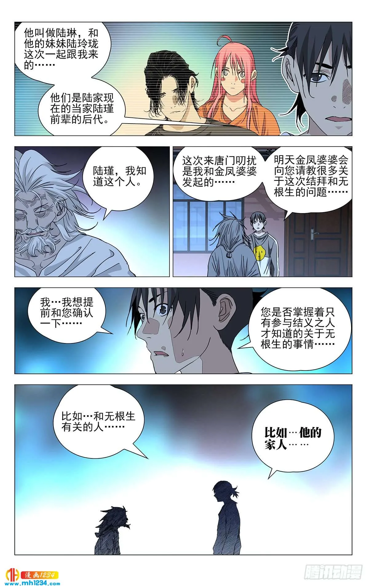 第11页