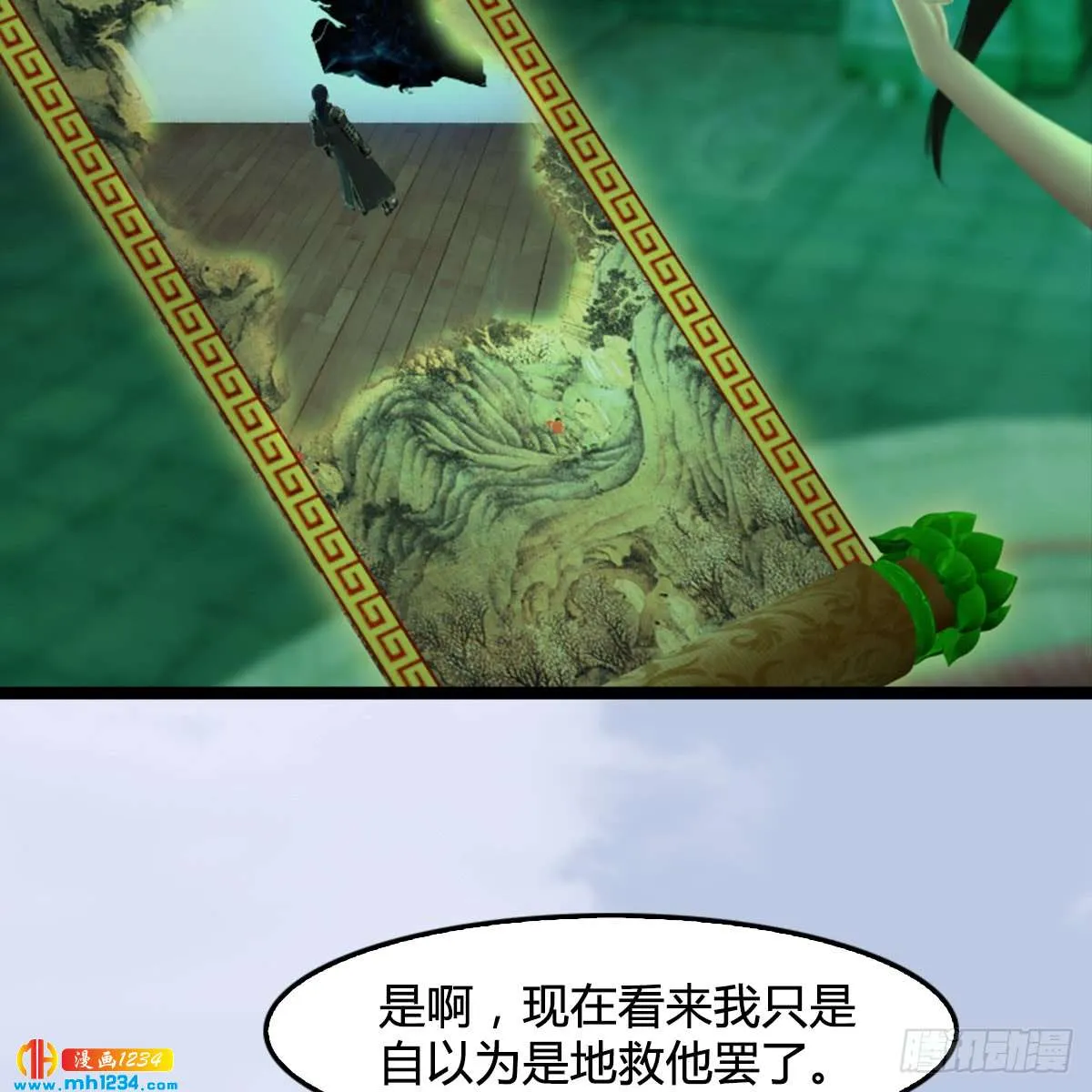 第51页