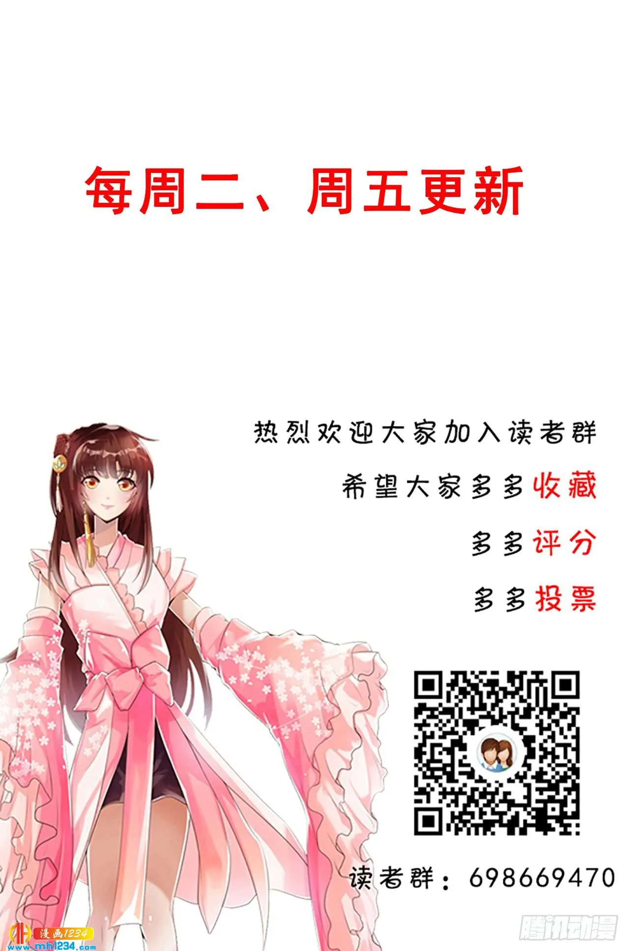 第54页