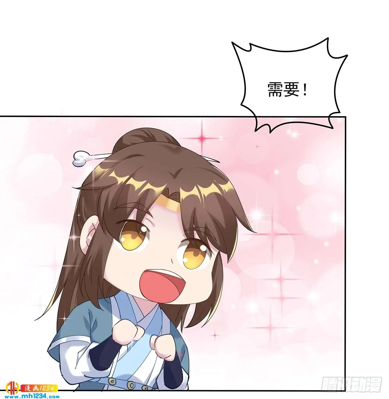 第49页