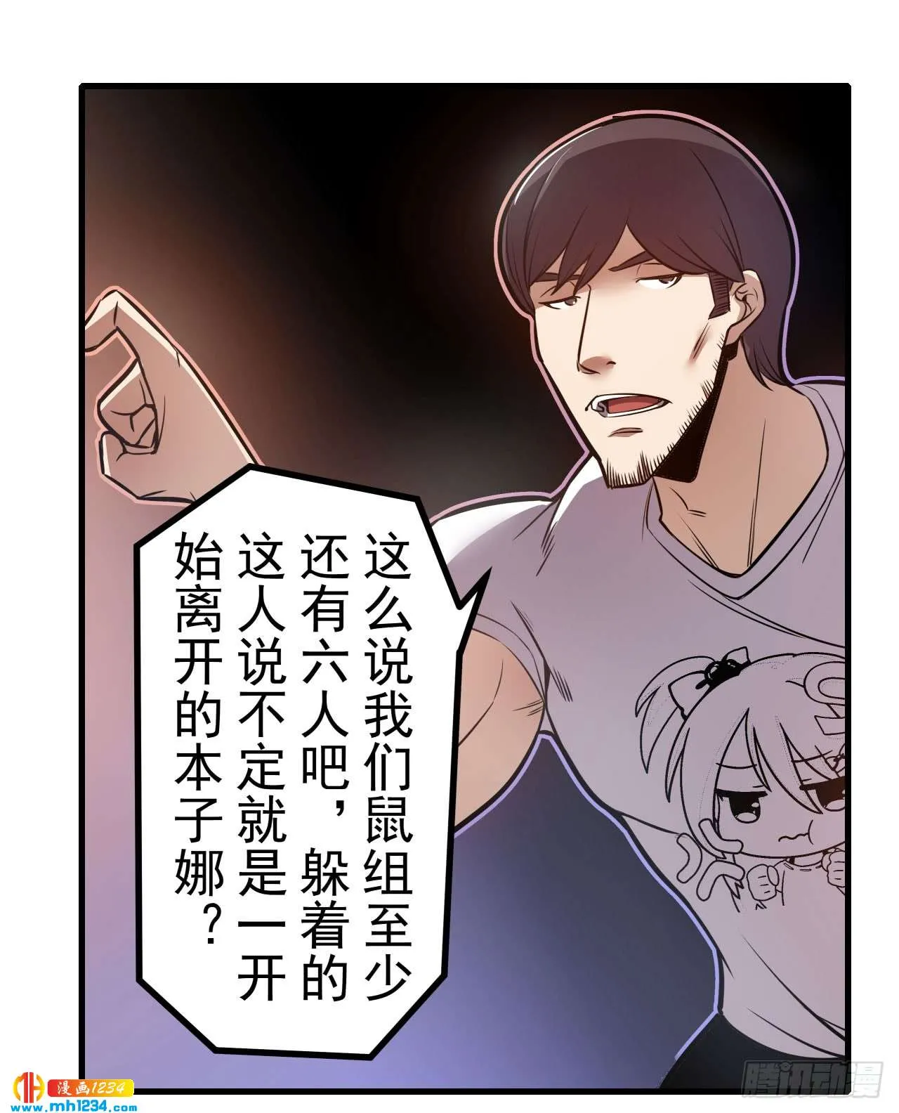 第33页