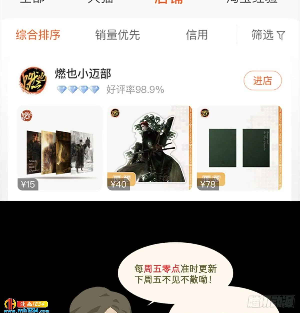第53页