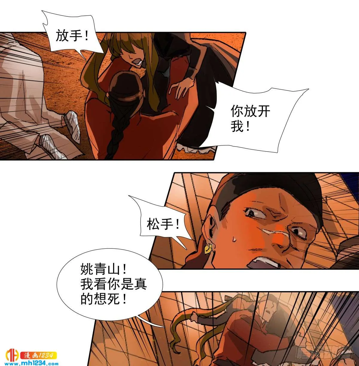 第28页