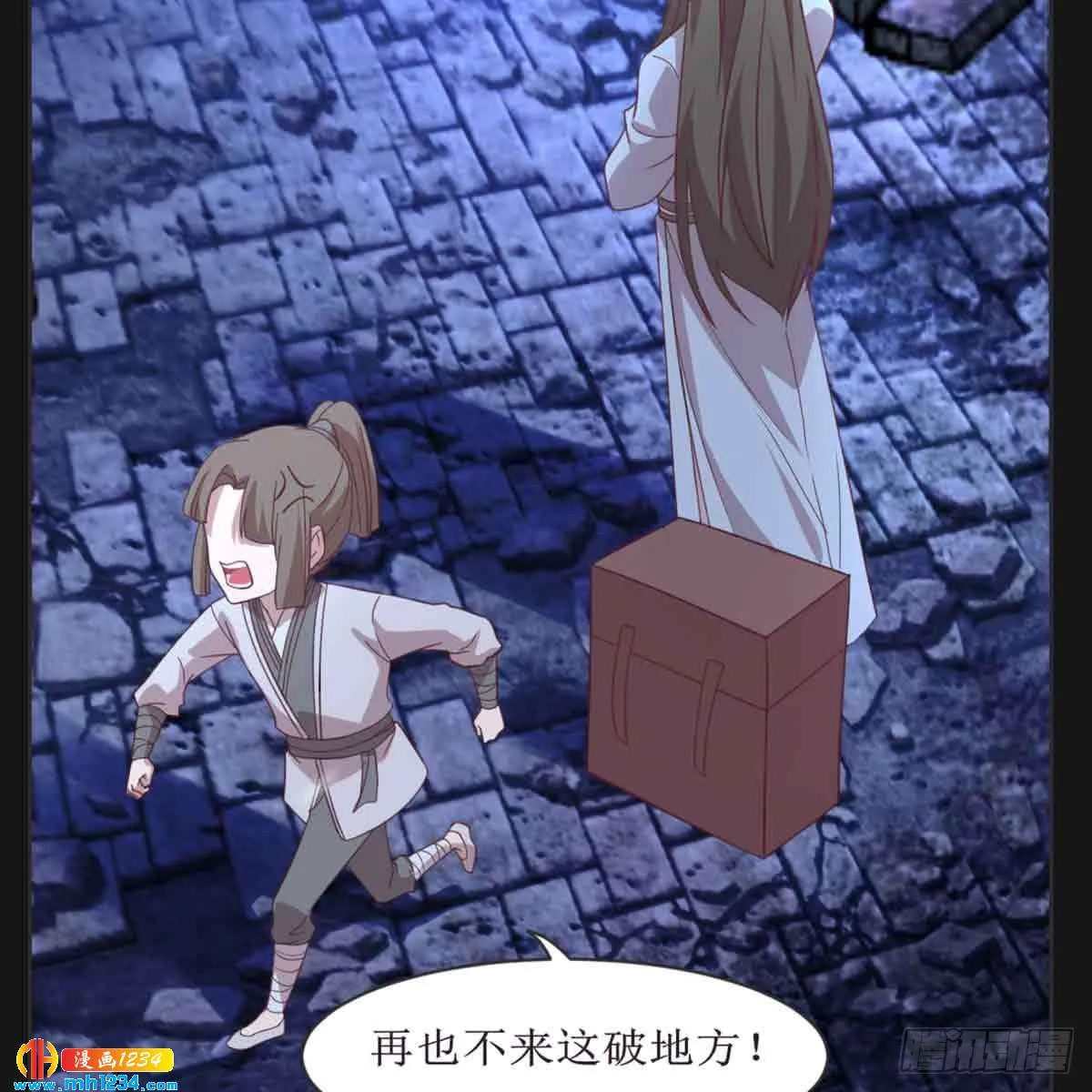 第44页
