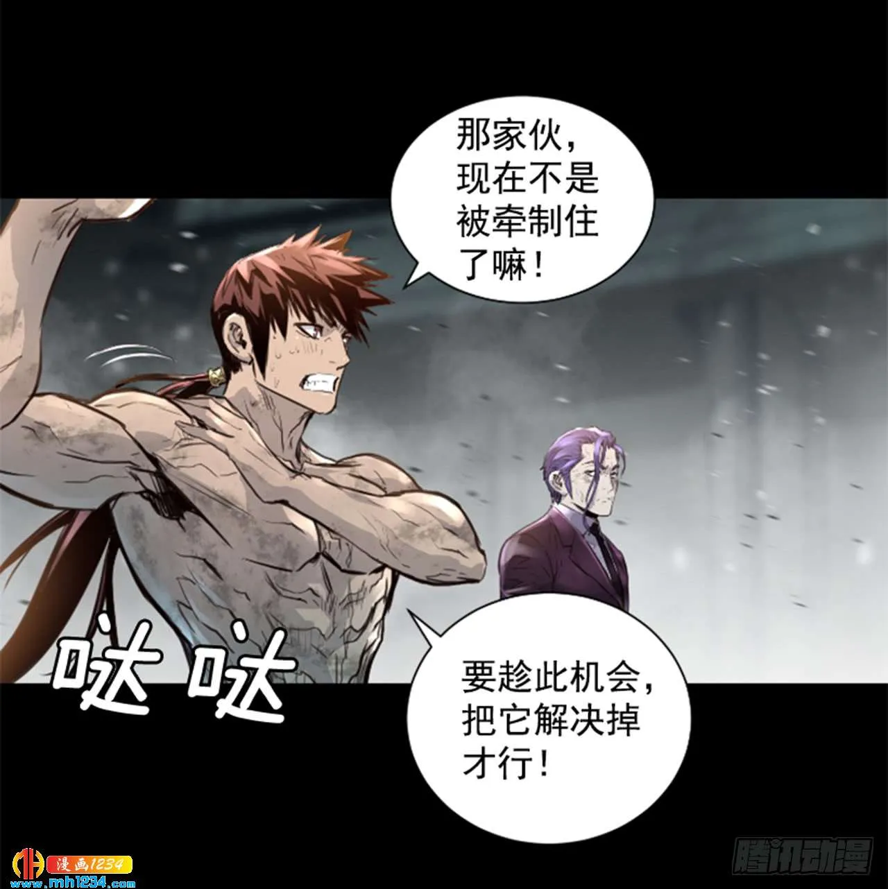 第7页