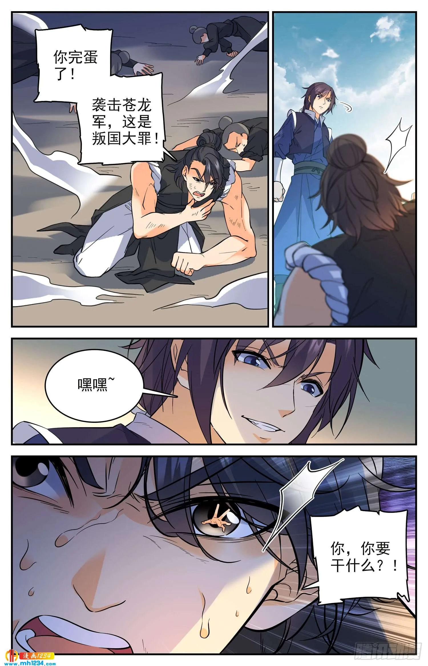 第6页