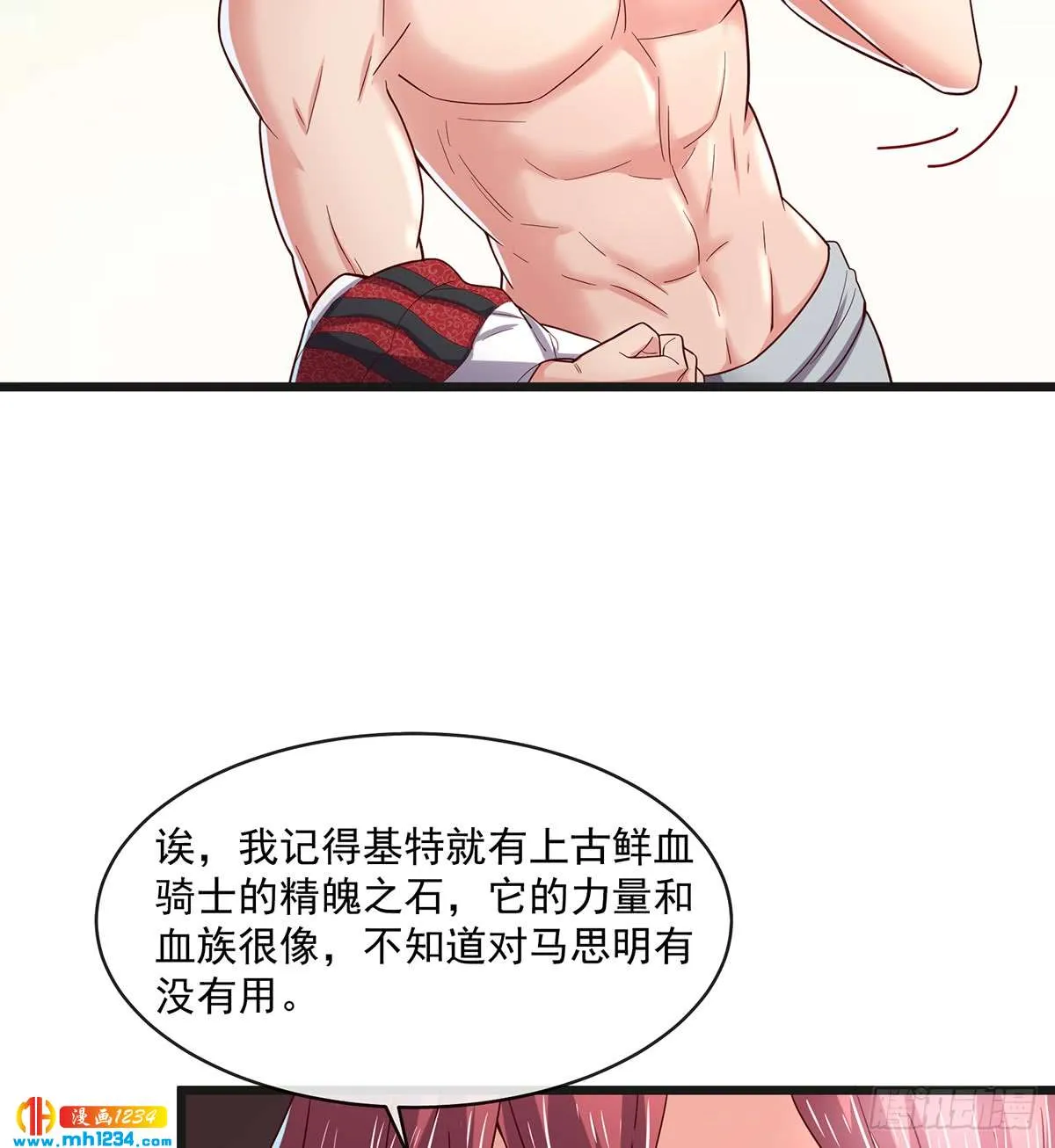 第78页