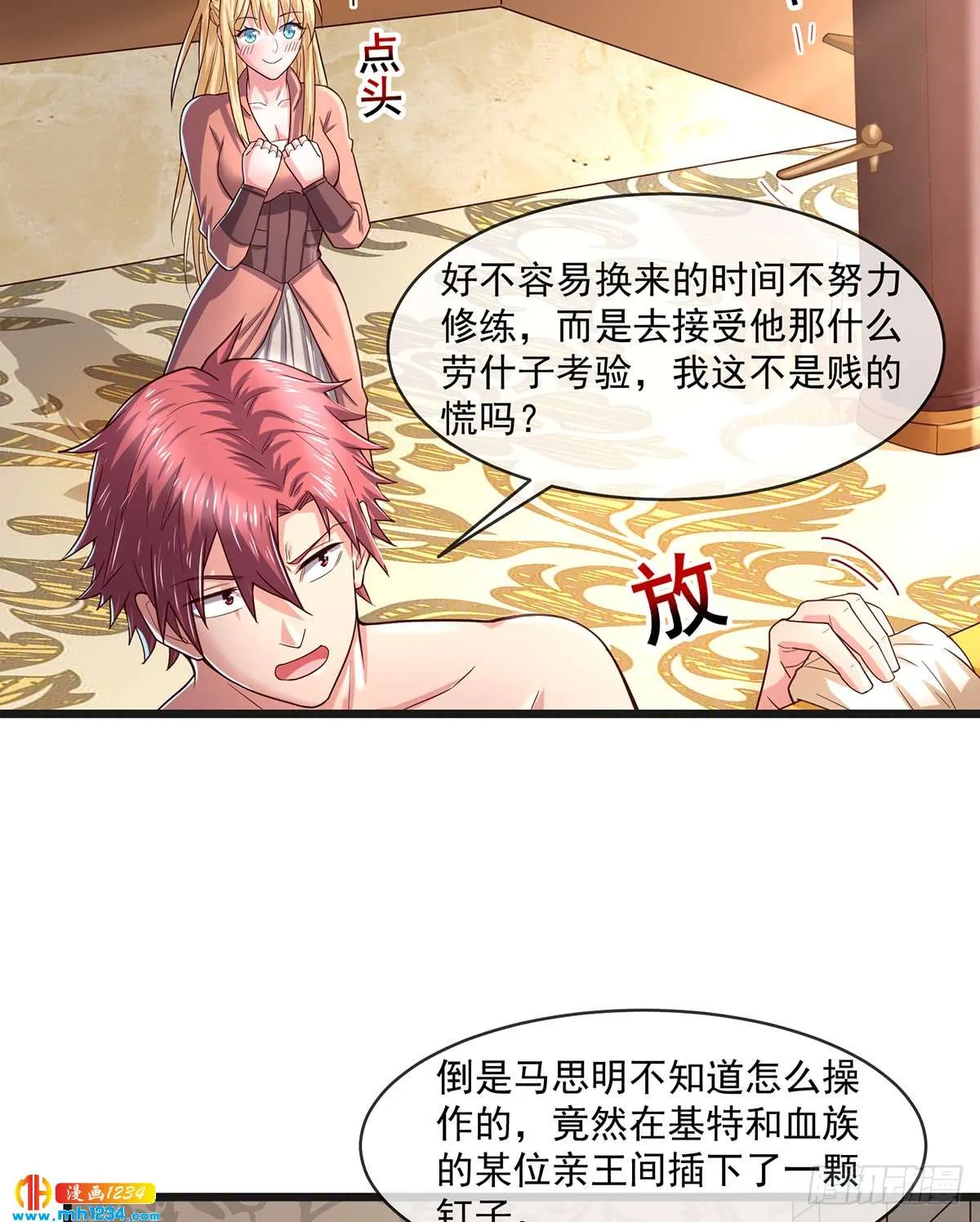 第75页