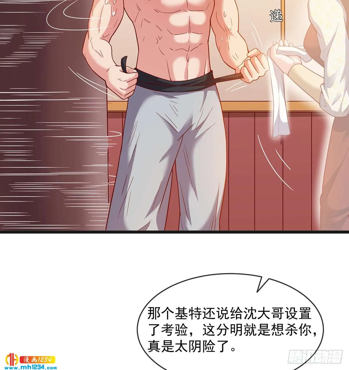 第70页