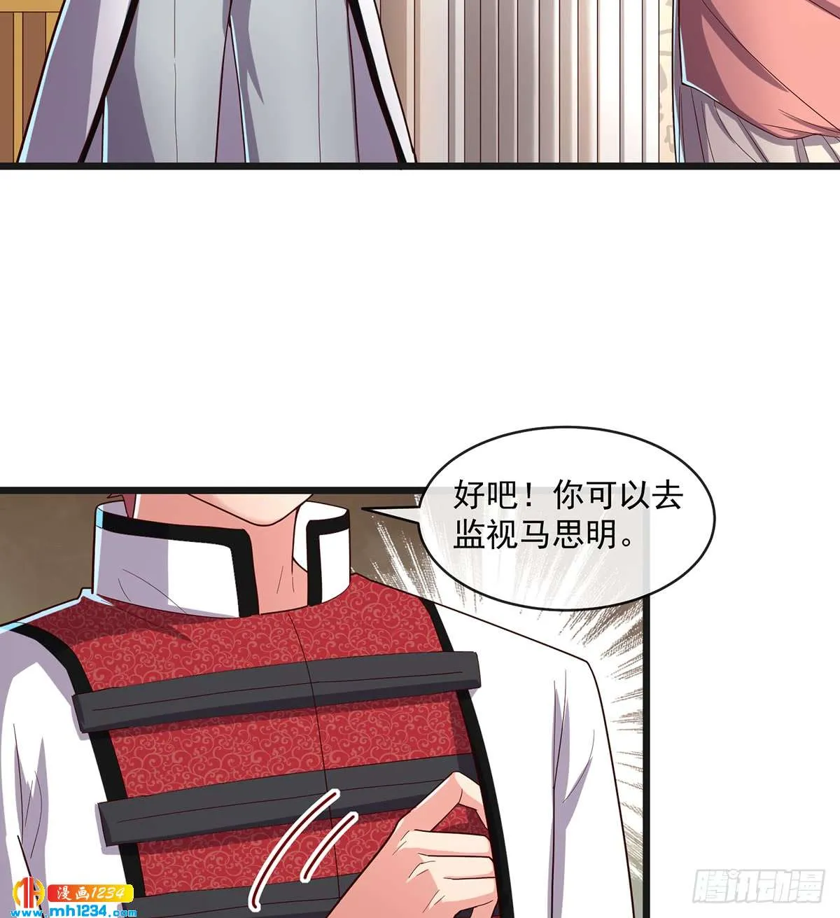 第35页