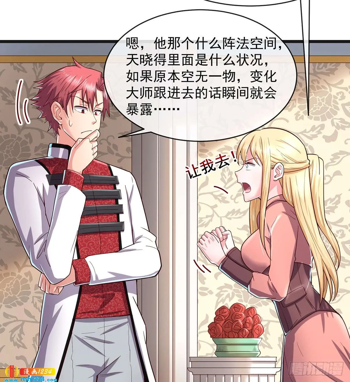 第34页