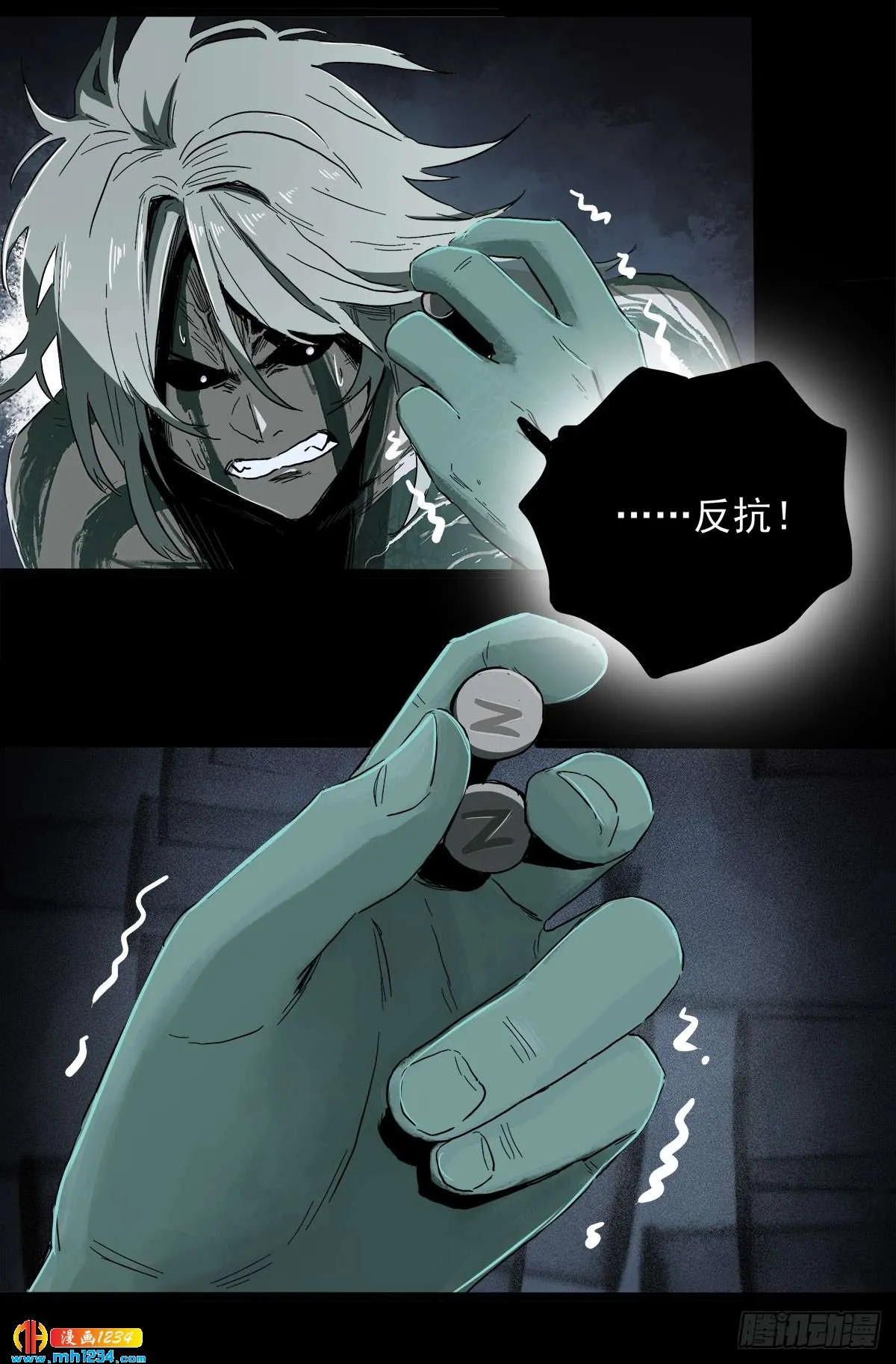第33页