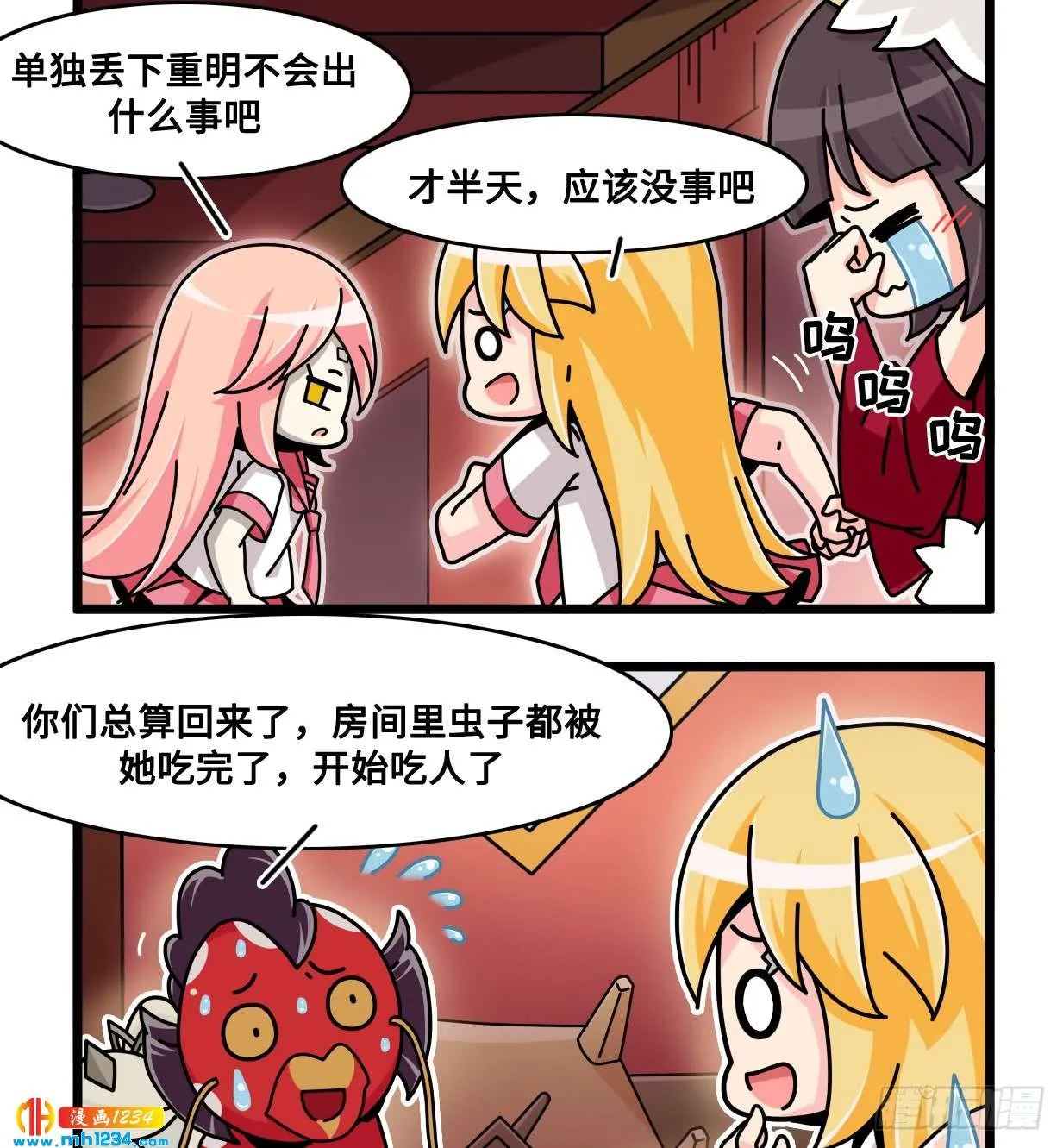 第3页