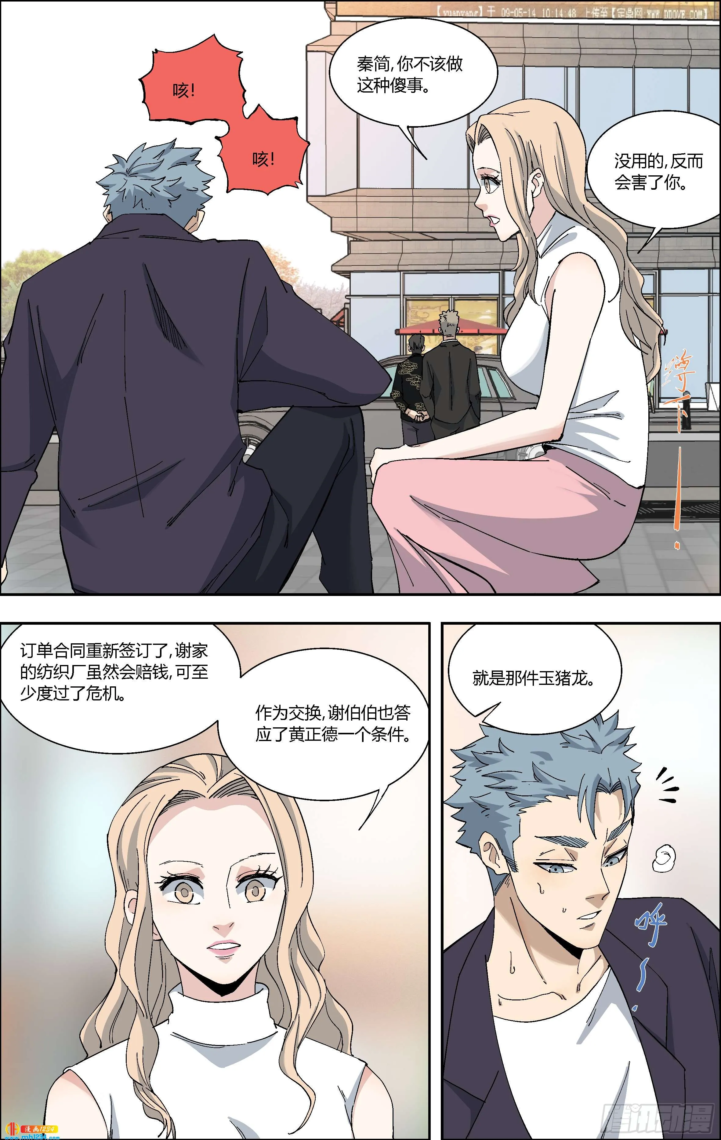 第9页